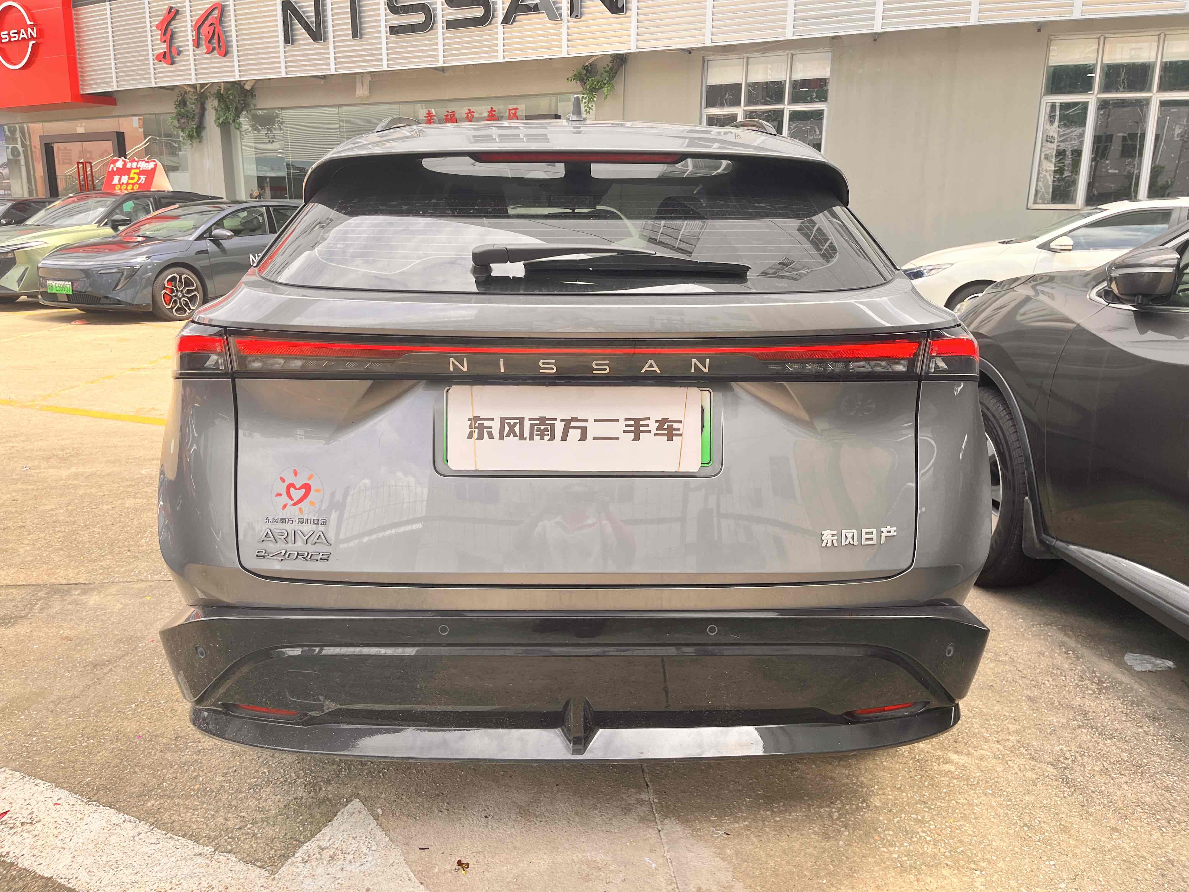 日产 ARIYA艾睿雅 2022 汽车图片 #5