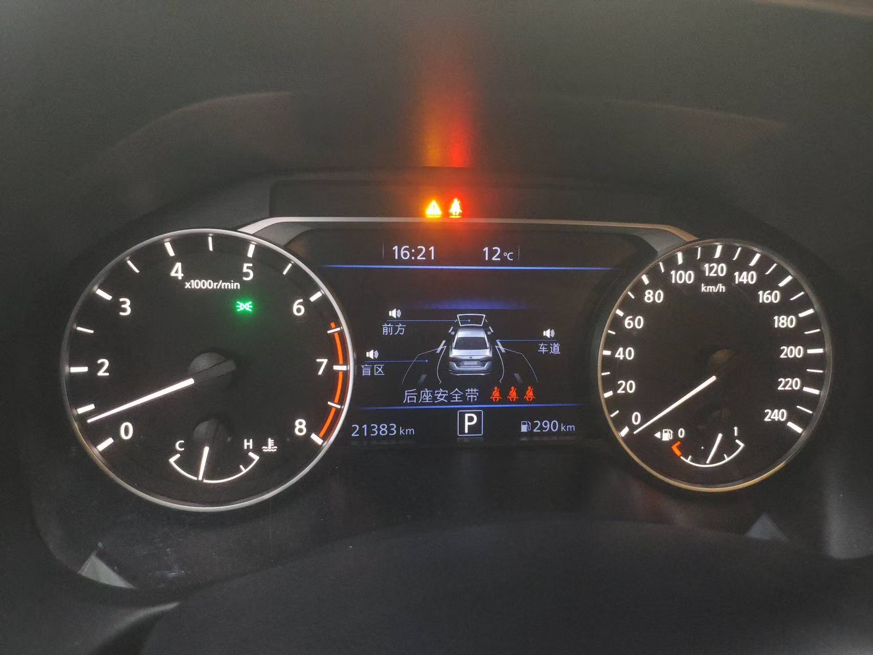 日产 天籁 2024 汽车图片 #5