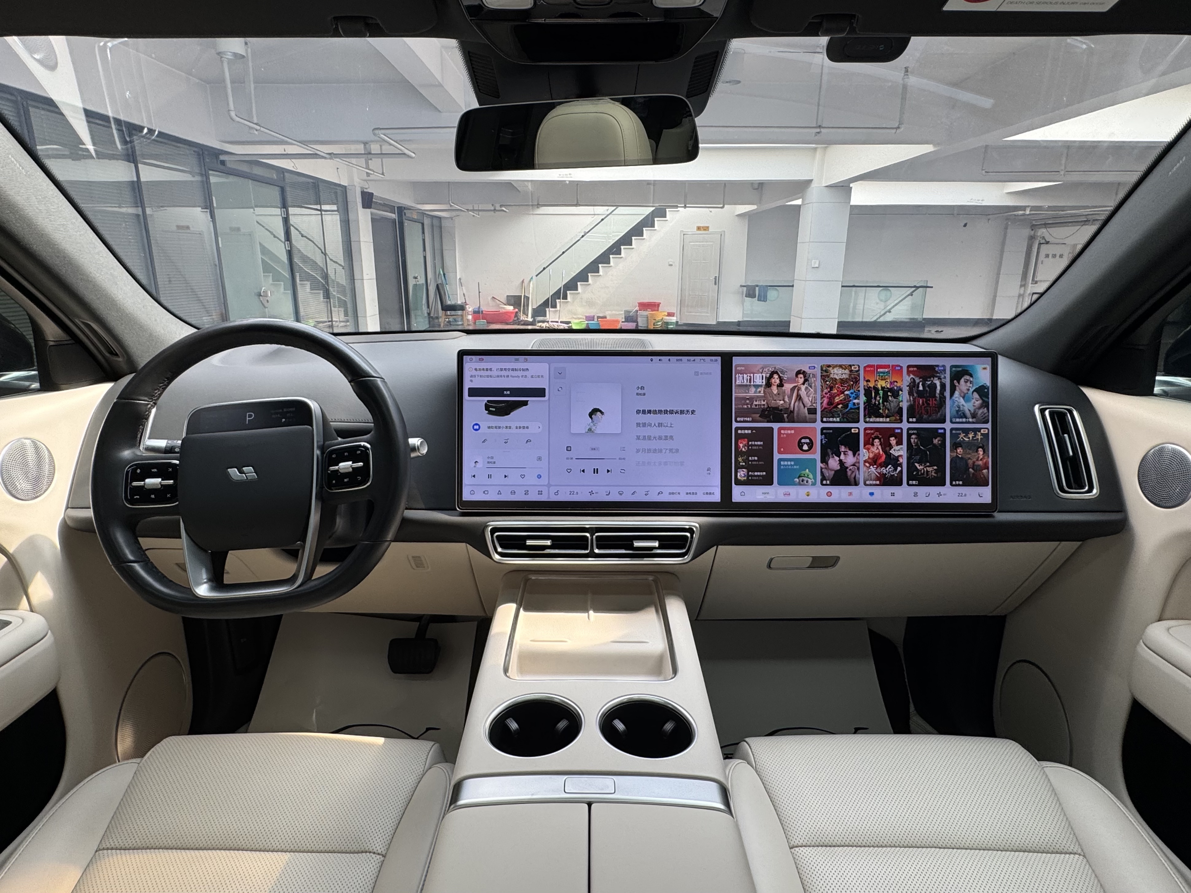 理想汽车 理想L7 2023 汽车图片 #5