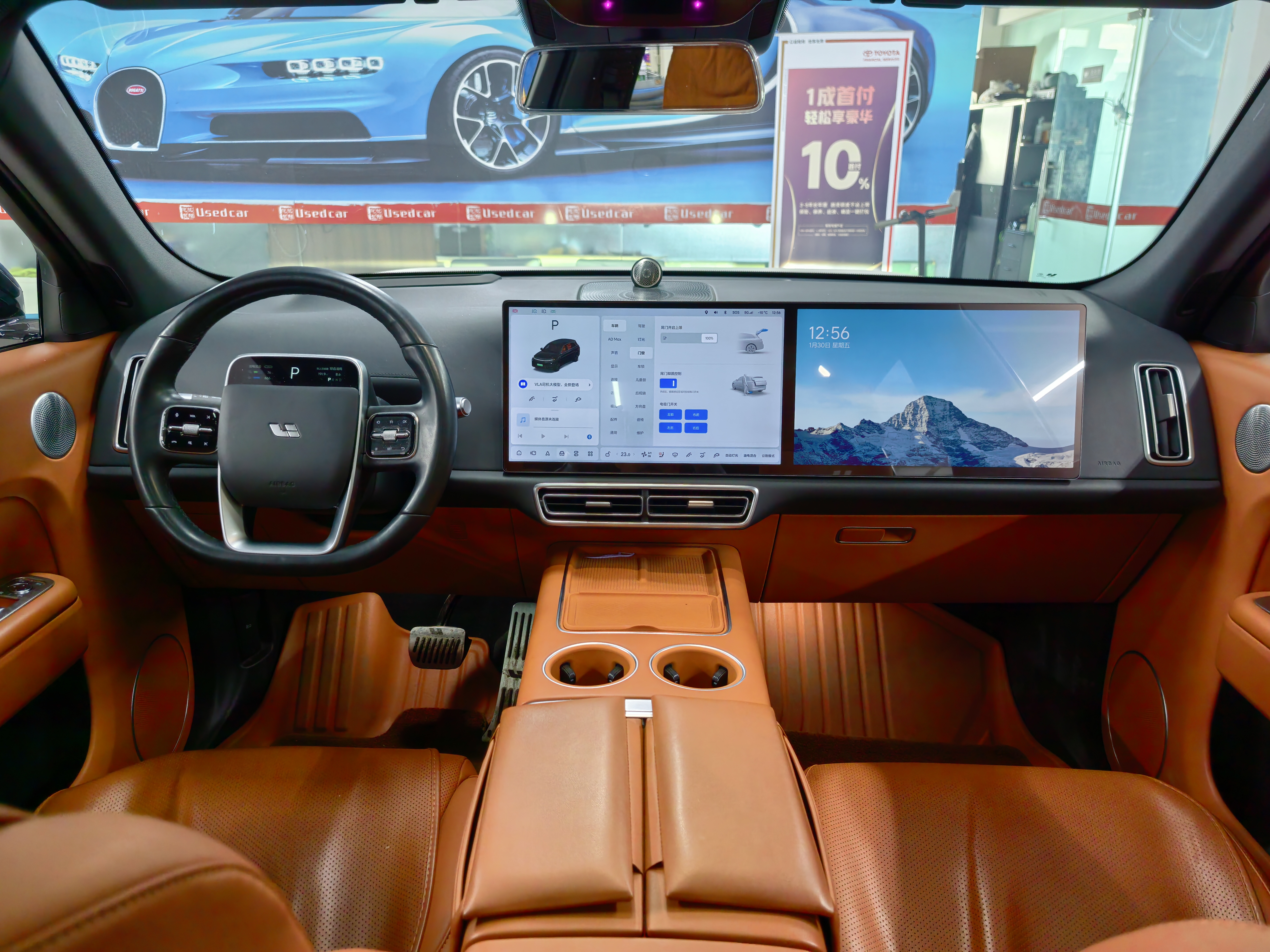 Li L7 2023 car image #5