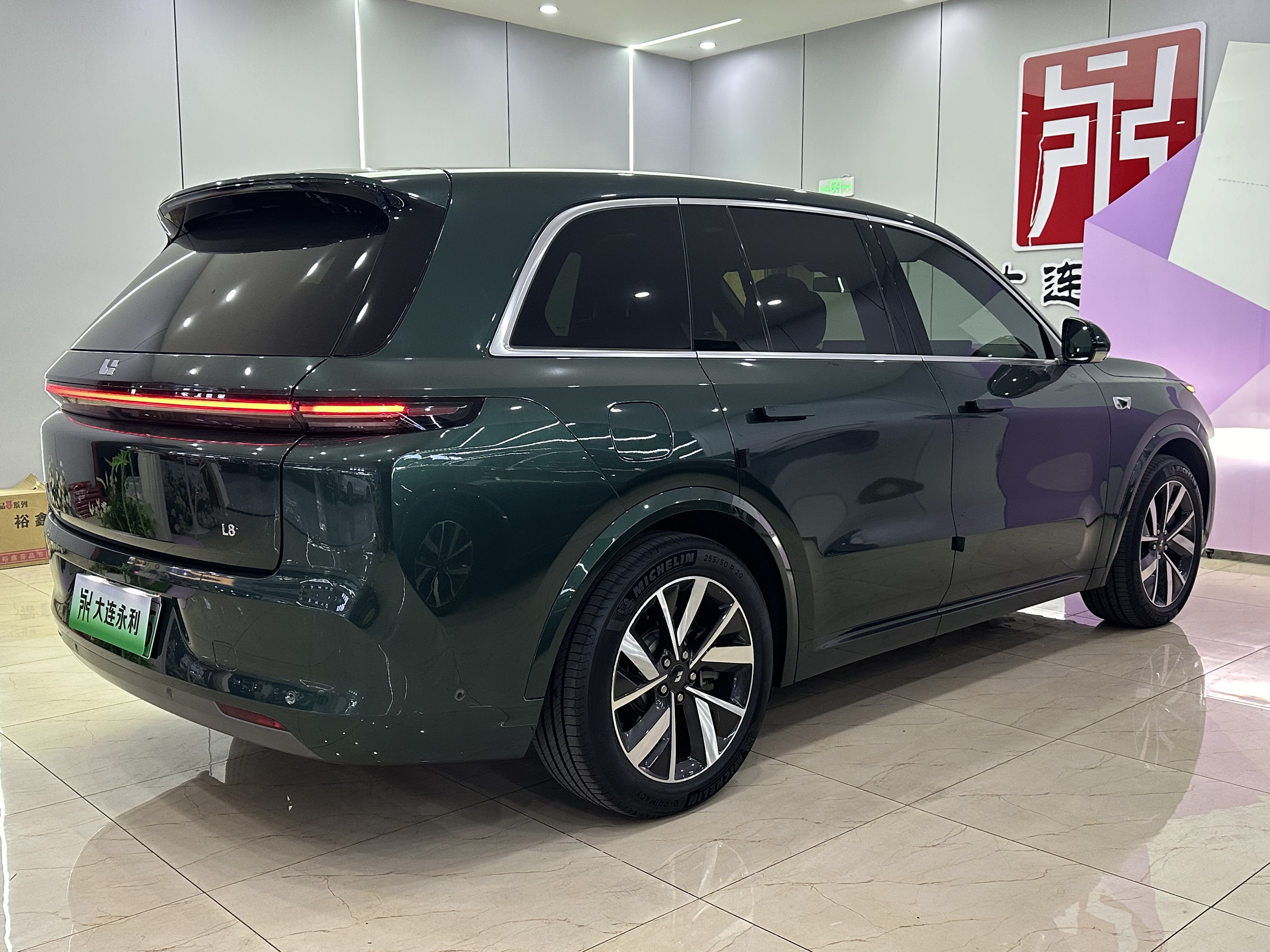 Li L8 2023 imagem de carro #5