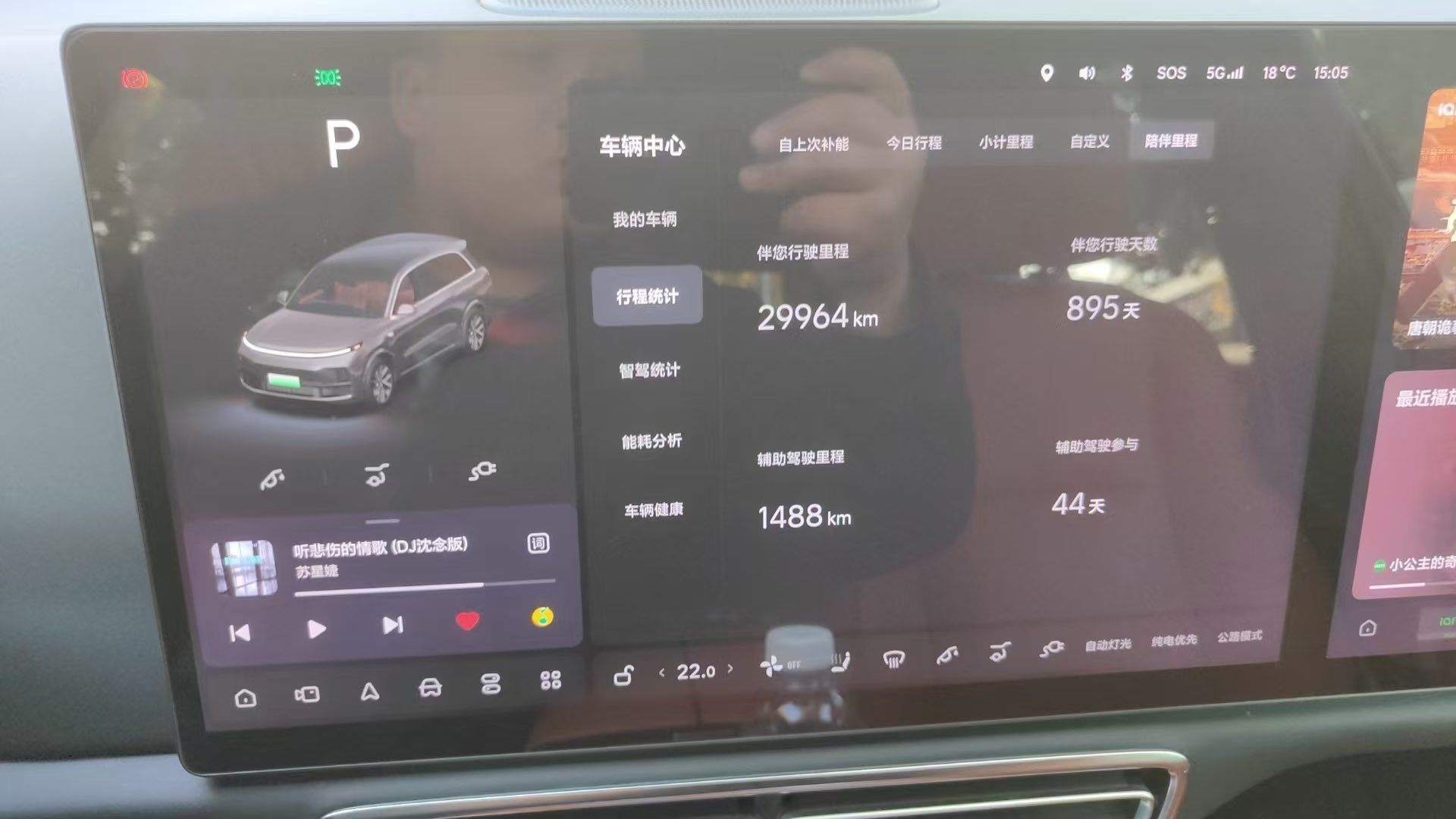 Li L8 2023 изображение автомобиля #5