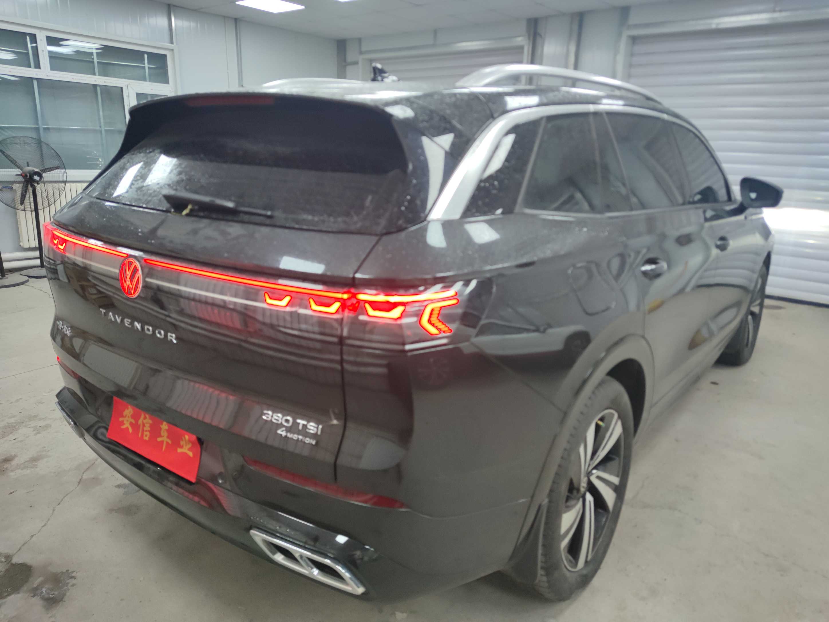 Volkswagen Tavendor 2023 #5 Volkswagen Tavendor 2023 car image #5