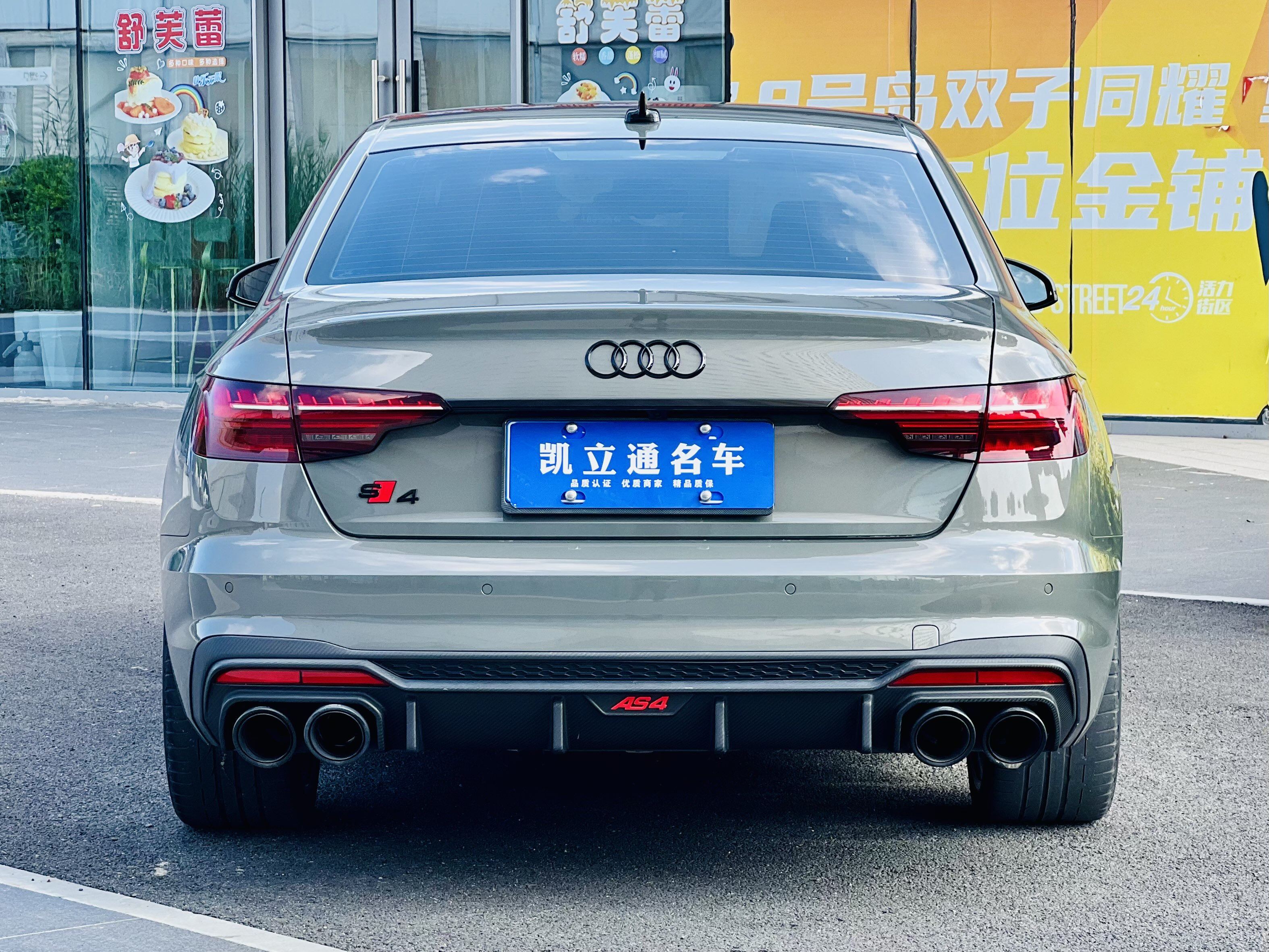 五菱汽车 奥迪S4 2023 汽车图片 #5