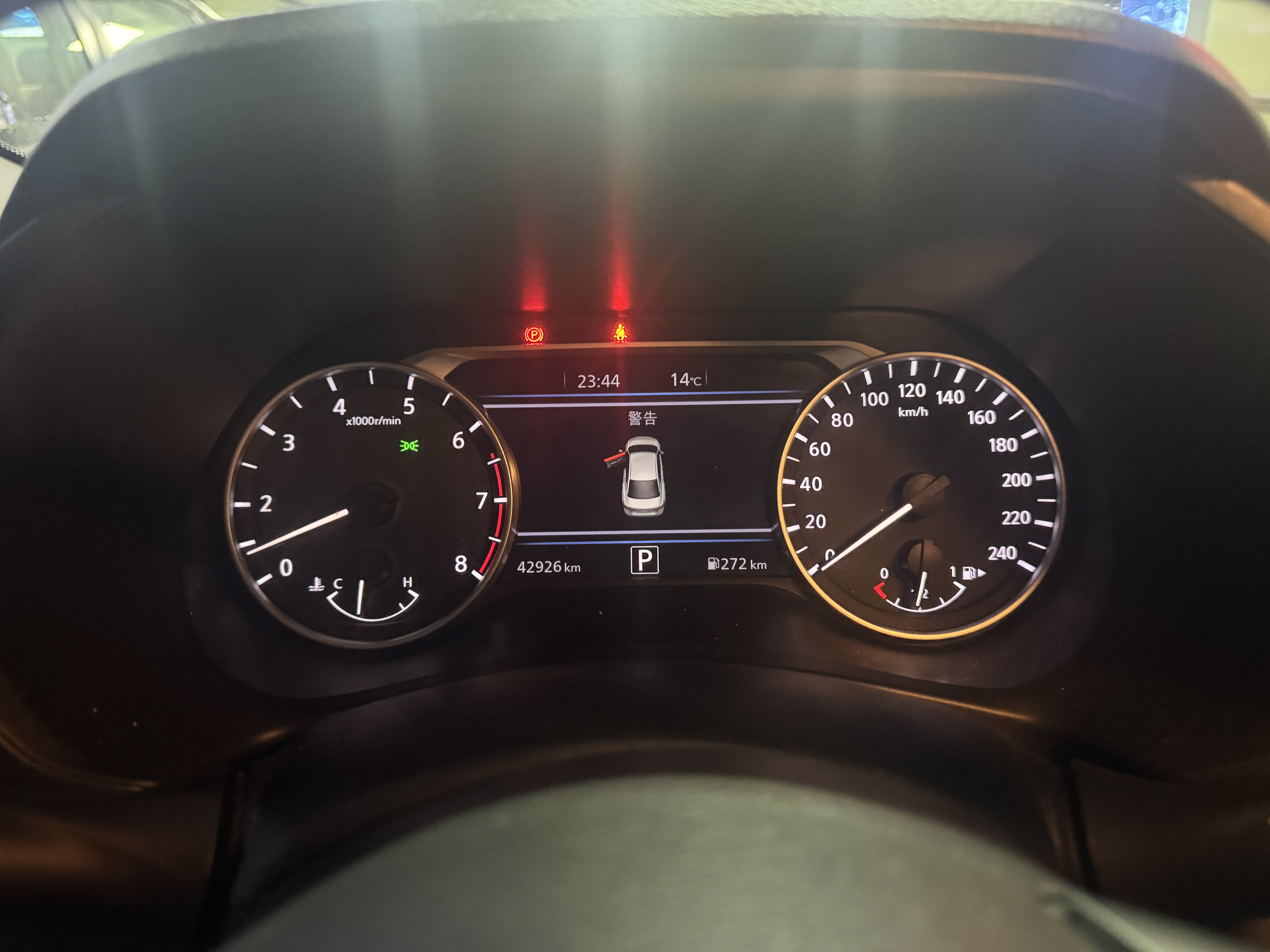 日产 轩逸 2023 汽车图片 #5