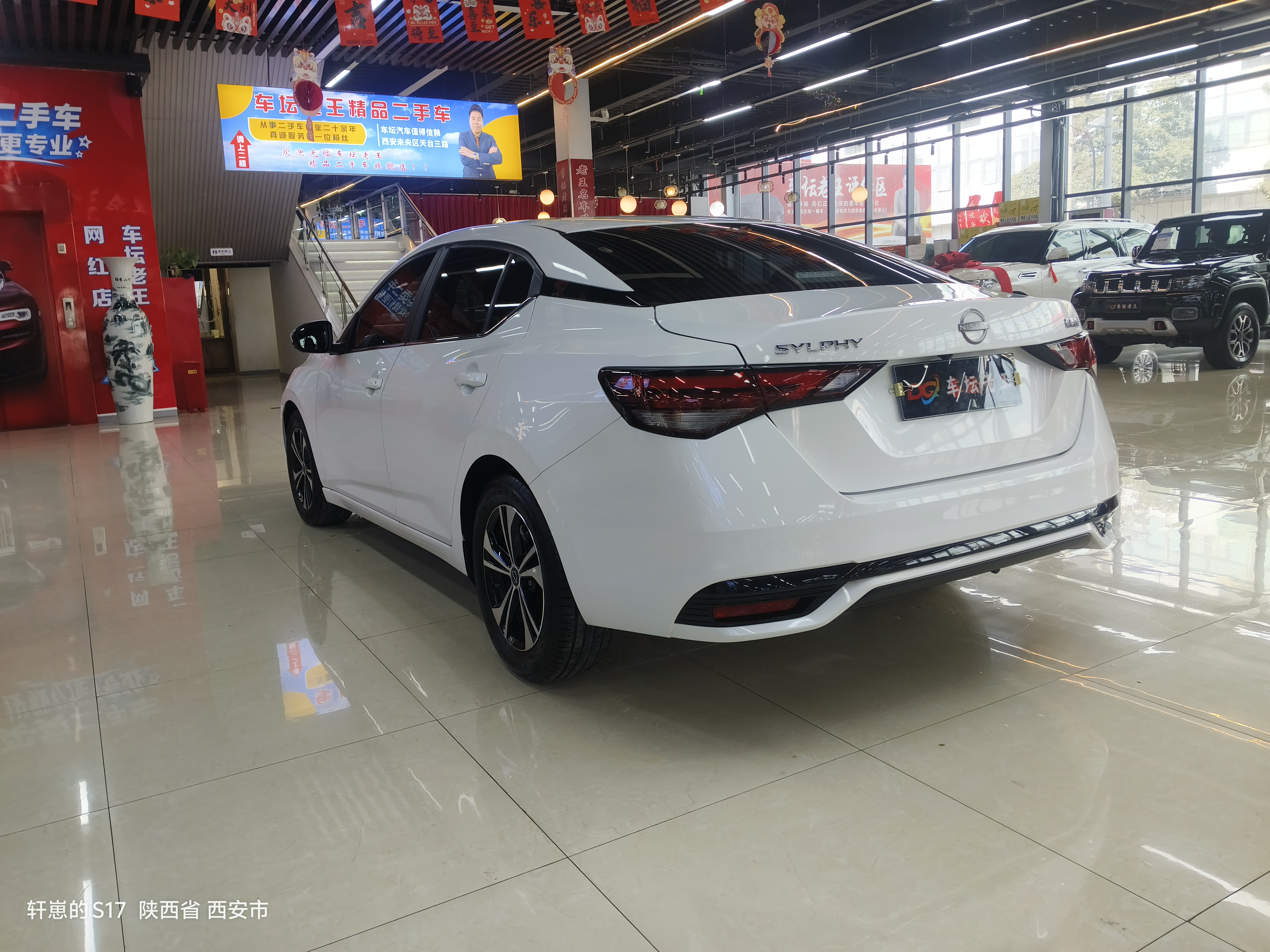 Nissan Sylphy 2024 #5 Nissan Sylphy 2024 car image #5