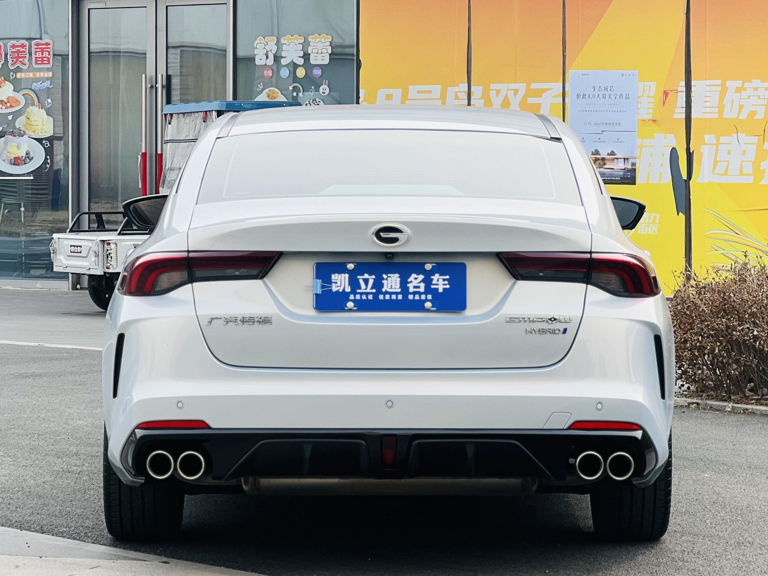 GAC Trumpchi Empow 2024 #5 GAC Trumpchi Empow 2024 car image #5