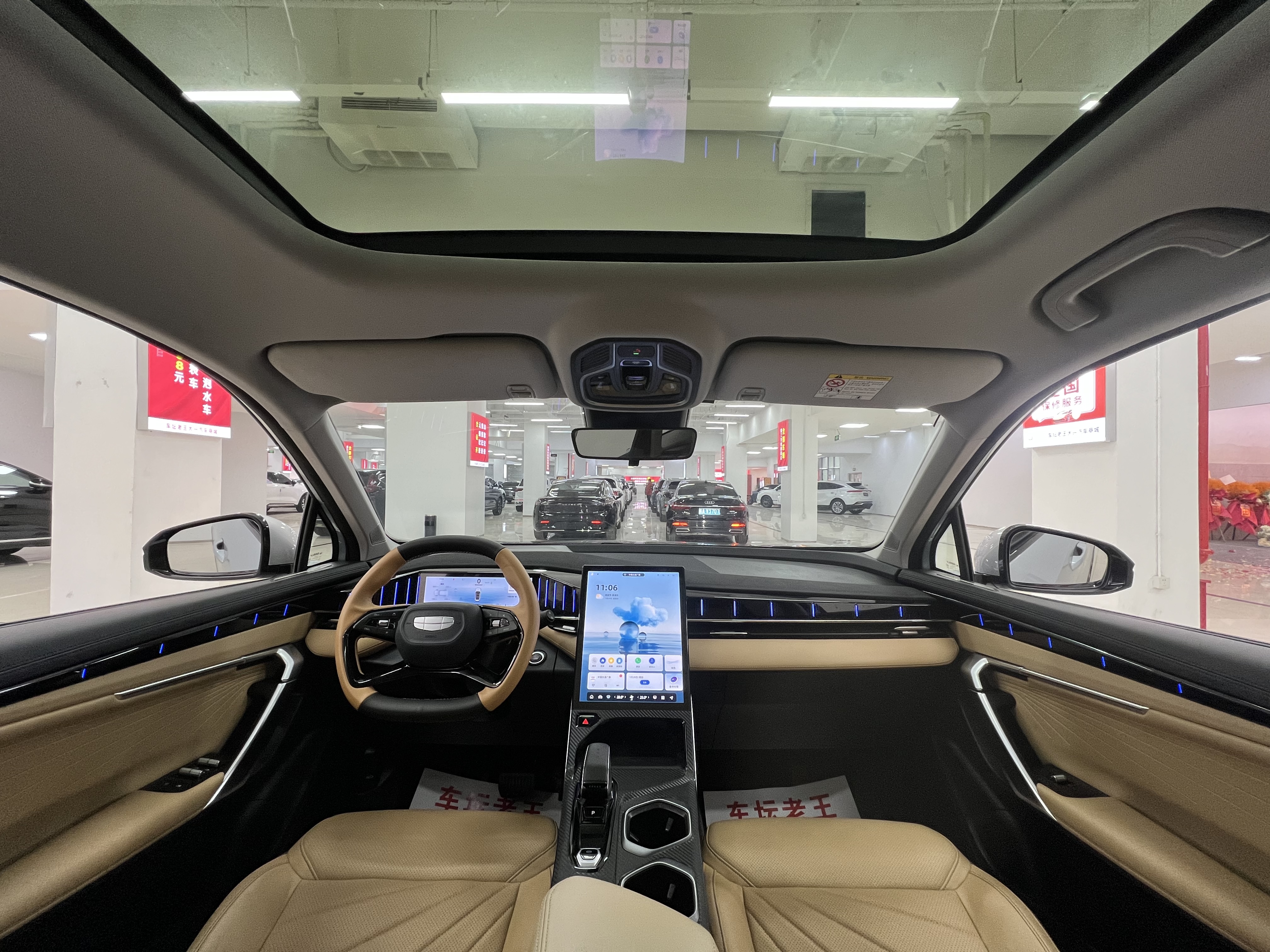 GEELY Boyue L 2023 car image #5