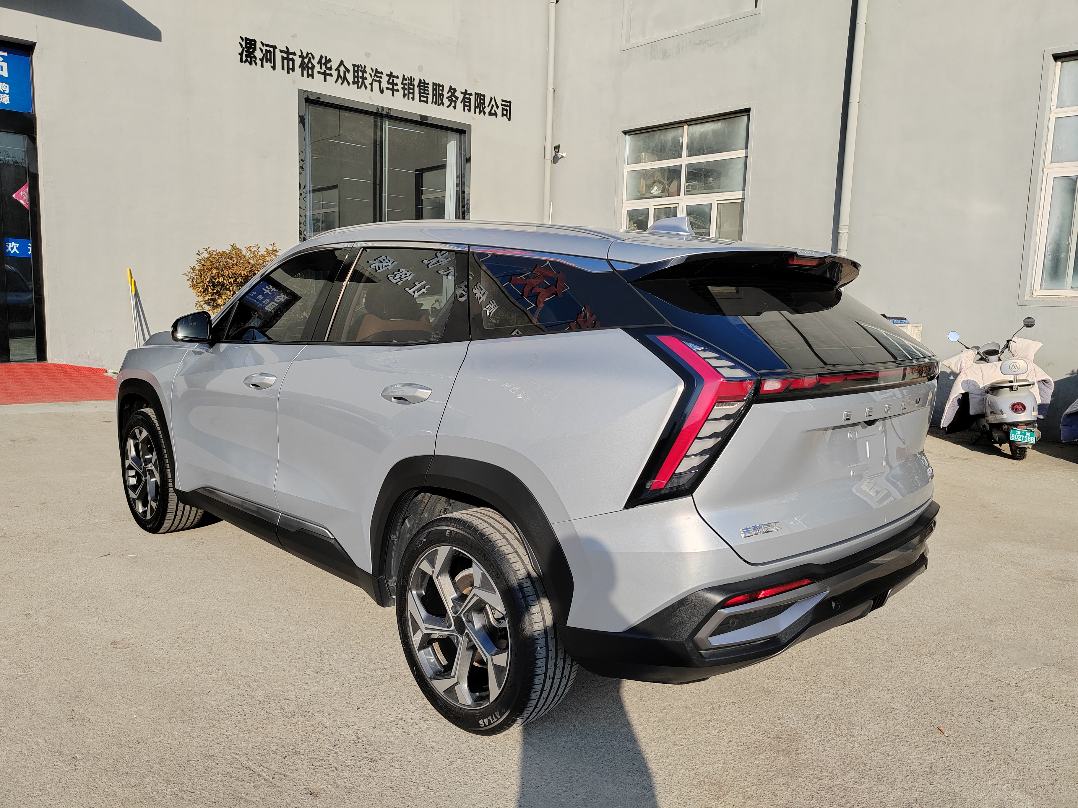 GEELY Boyue L 2023 car image #5