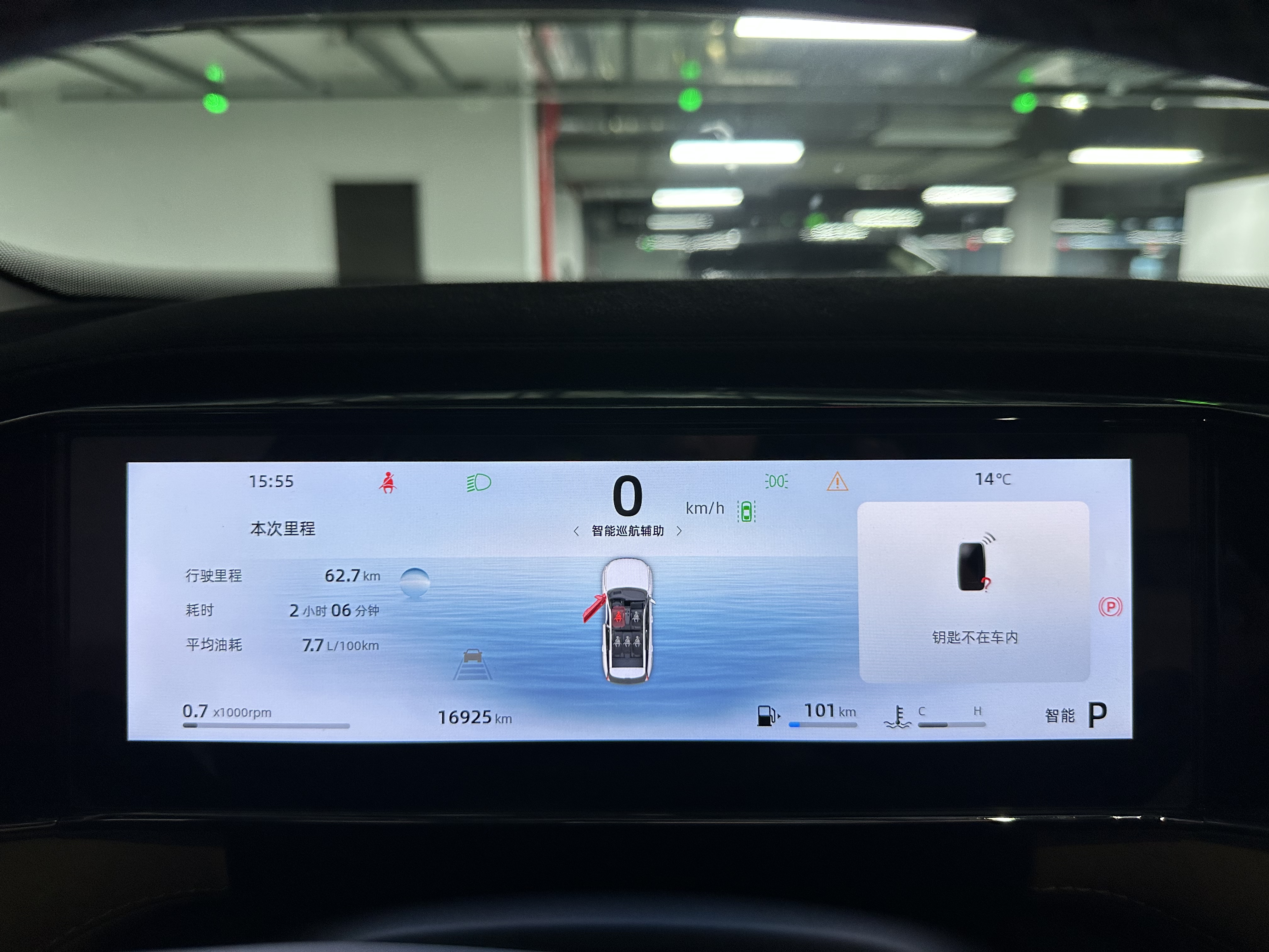 GEELY Boyue L 2023 car image #5