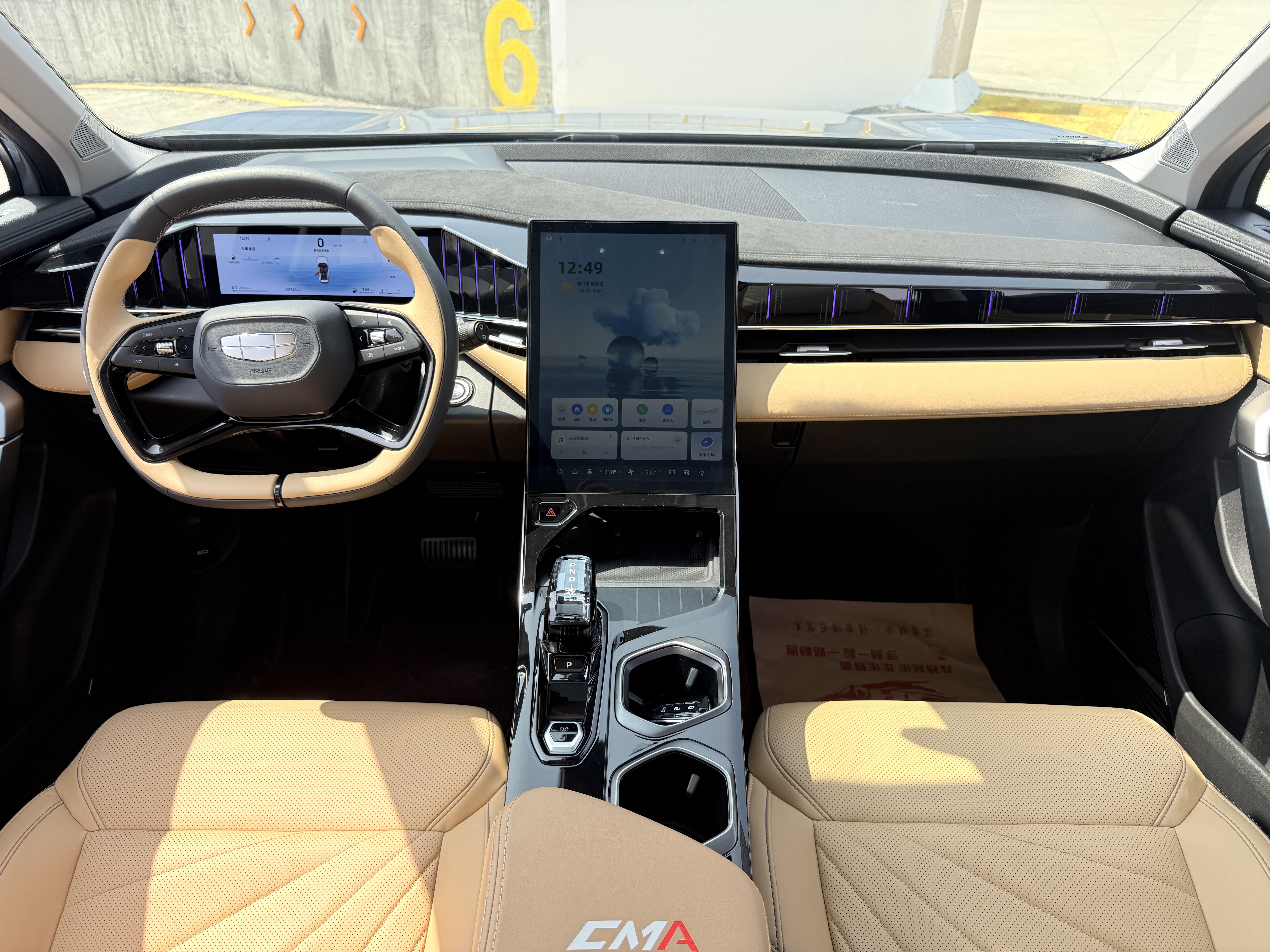 GEELY Boyue L 2023 car image #5