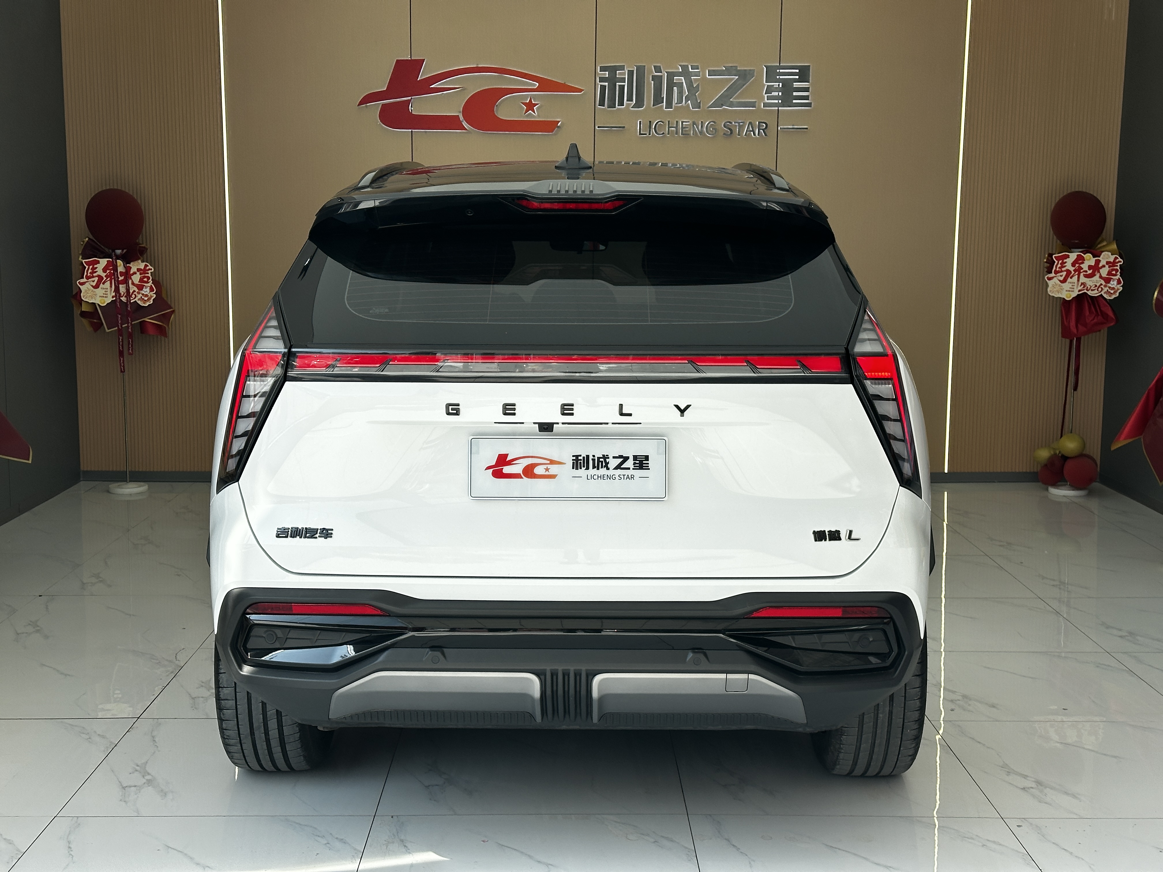 GEELY Boyue L 2024 car image #5