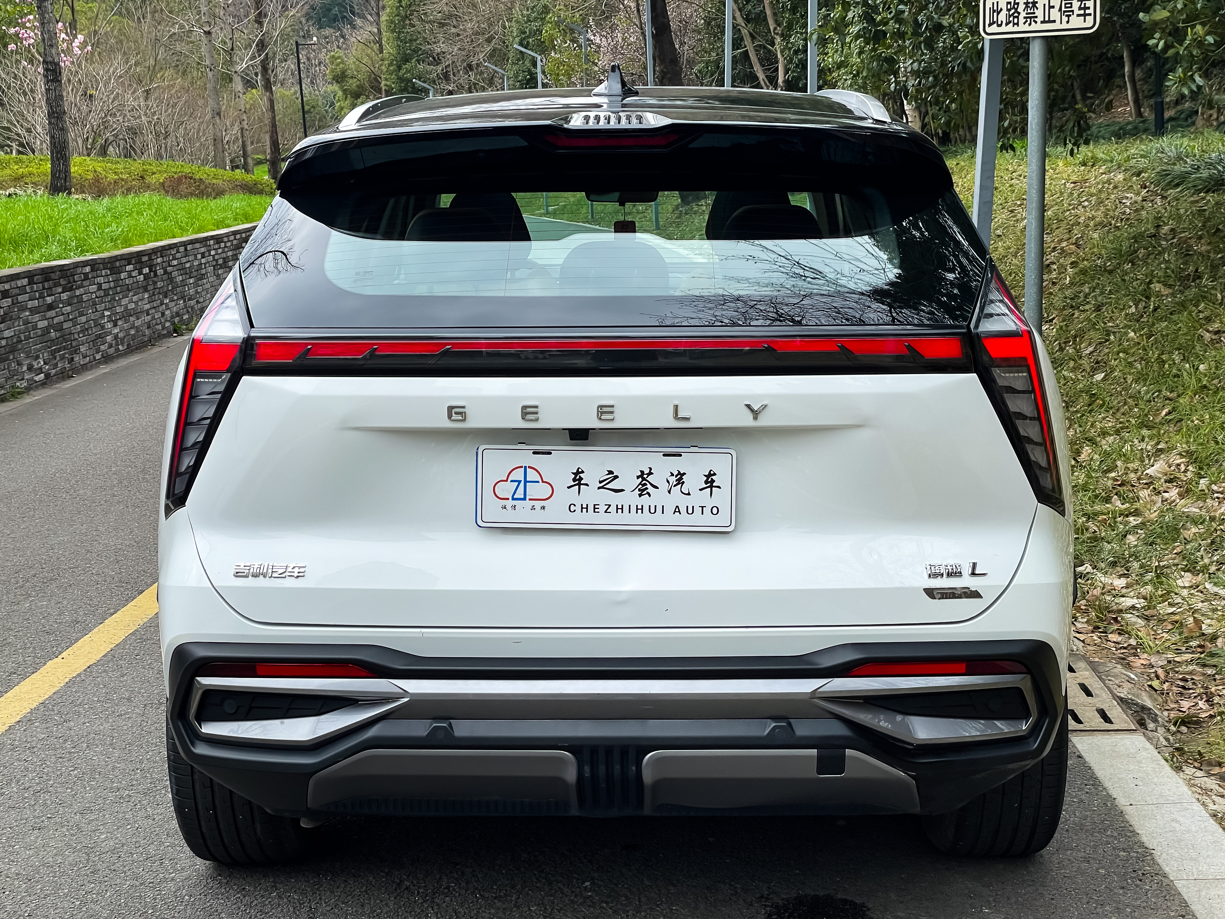 GEELY Boyue L 2024 #5 GEELY Boyue L 2024 car image #5