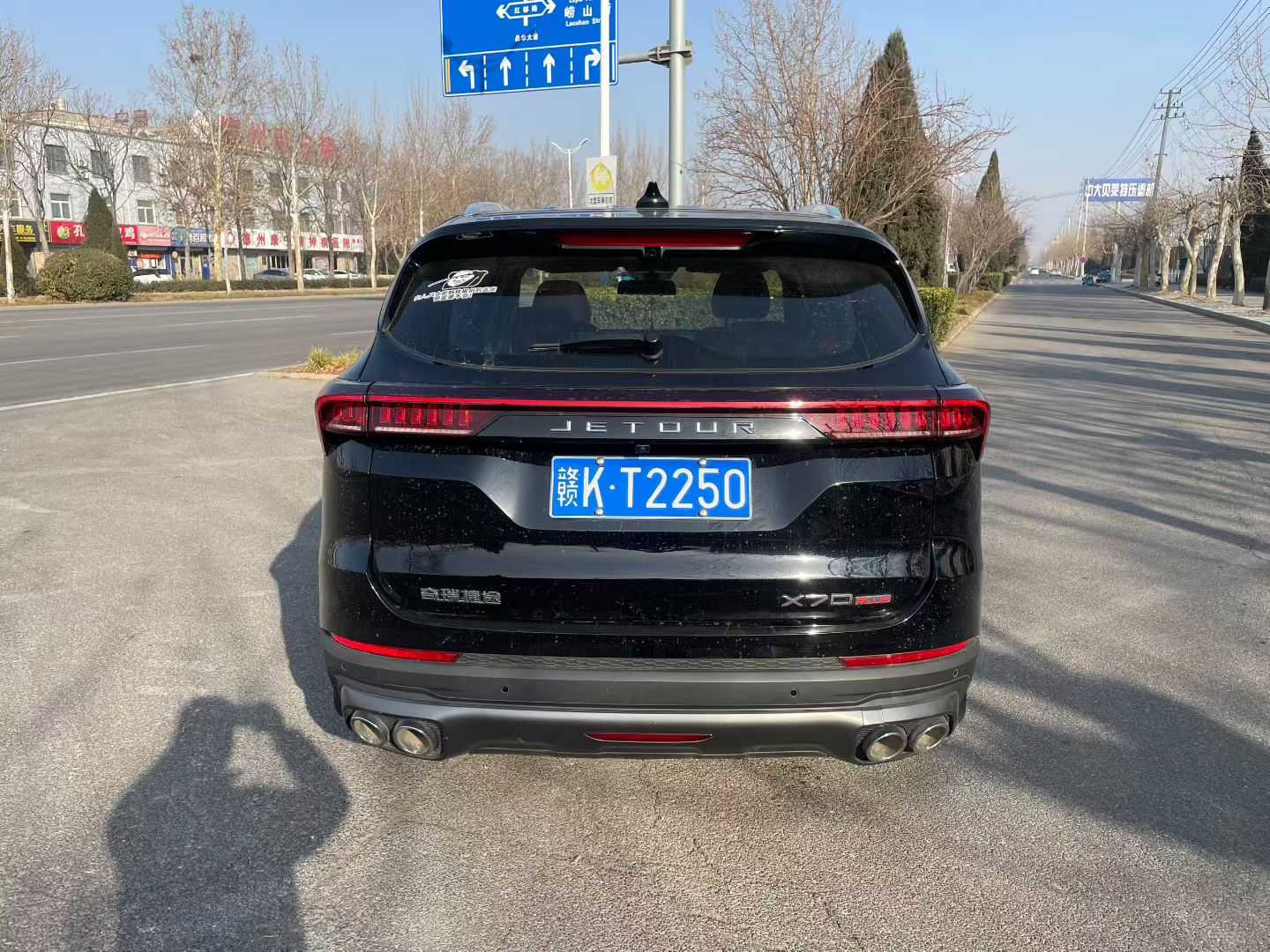 Jetour X70 PLUS 2023 car image #5