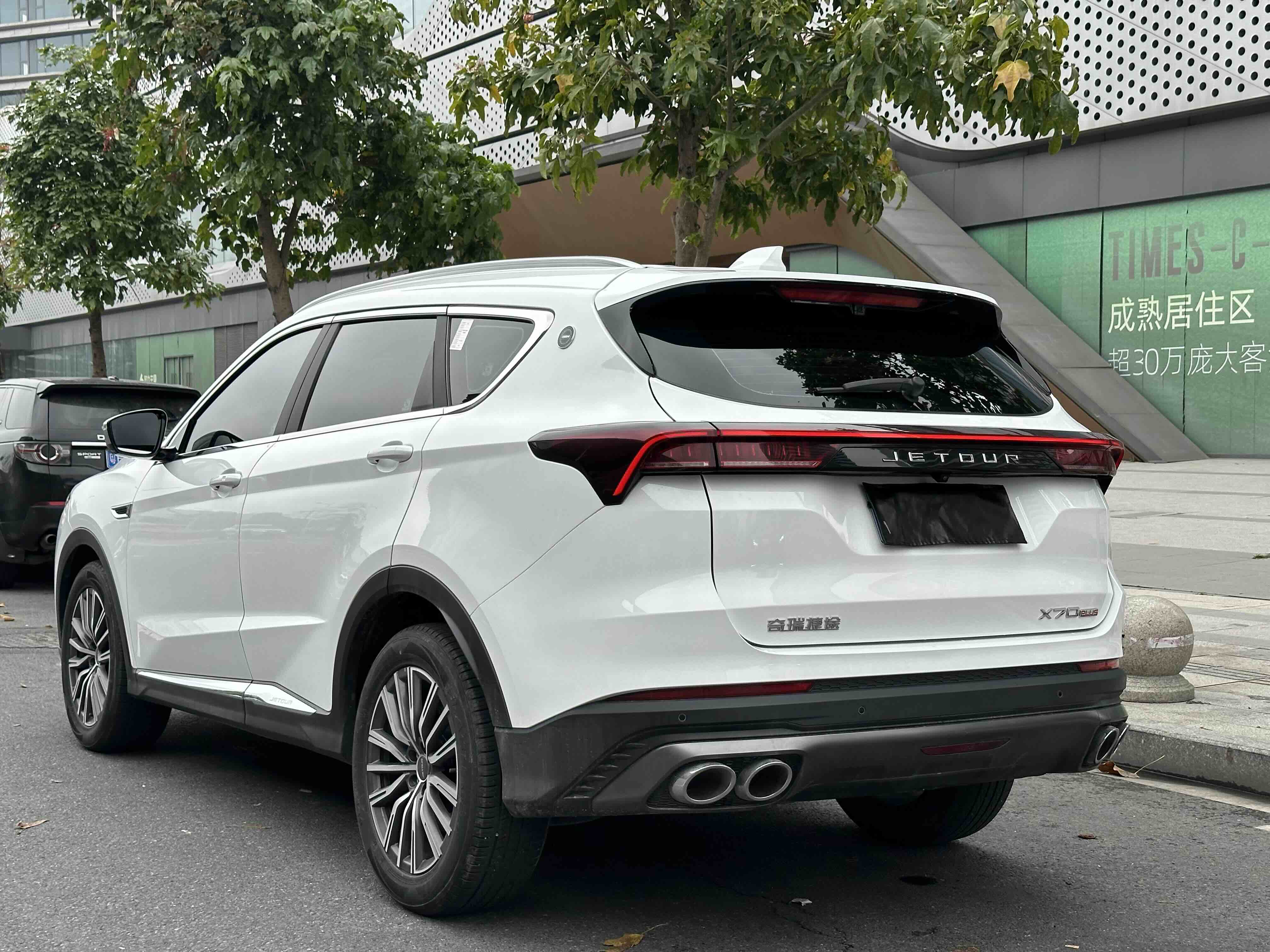 捷途X70 PLUS 2023 汽车图片 #5