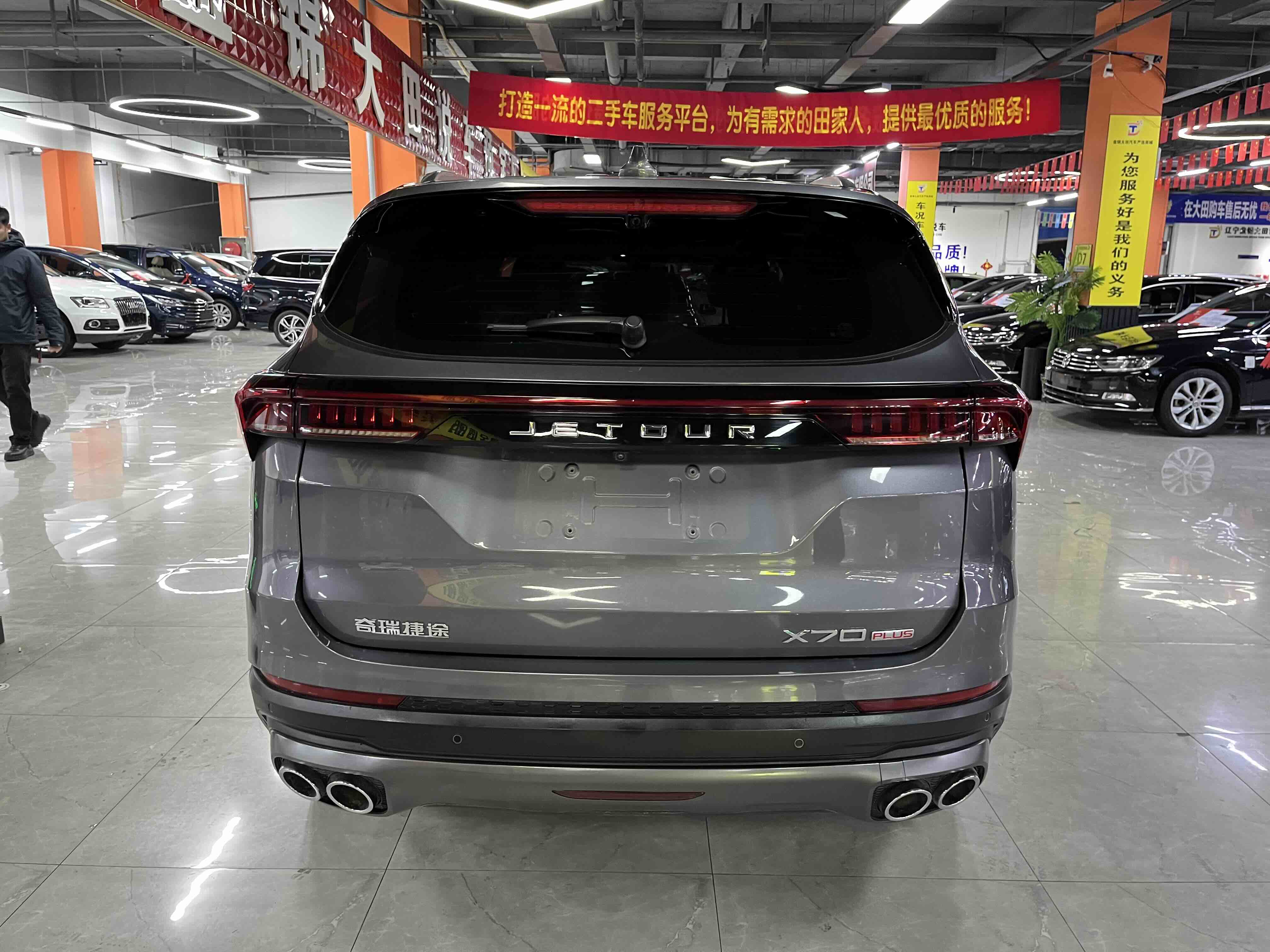 Jetour X70 PLUS 2024 صورة سيارة #5