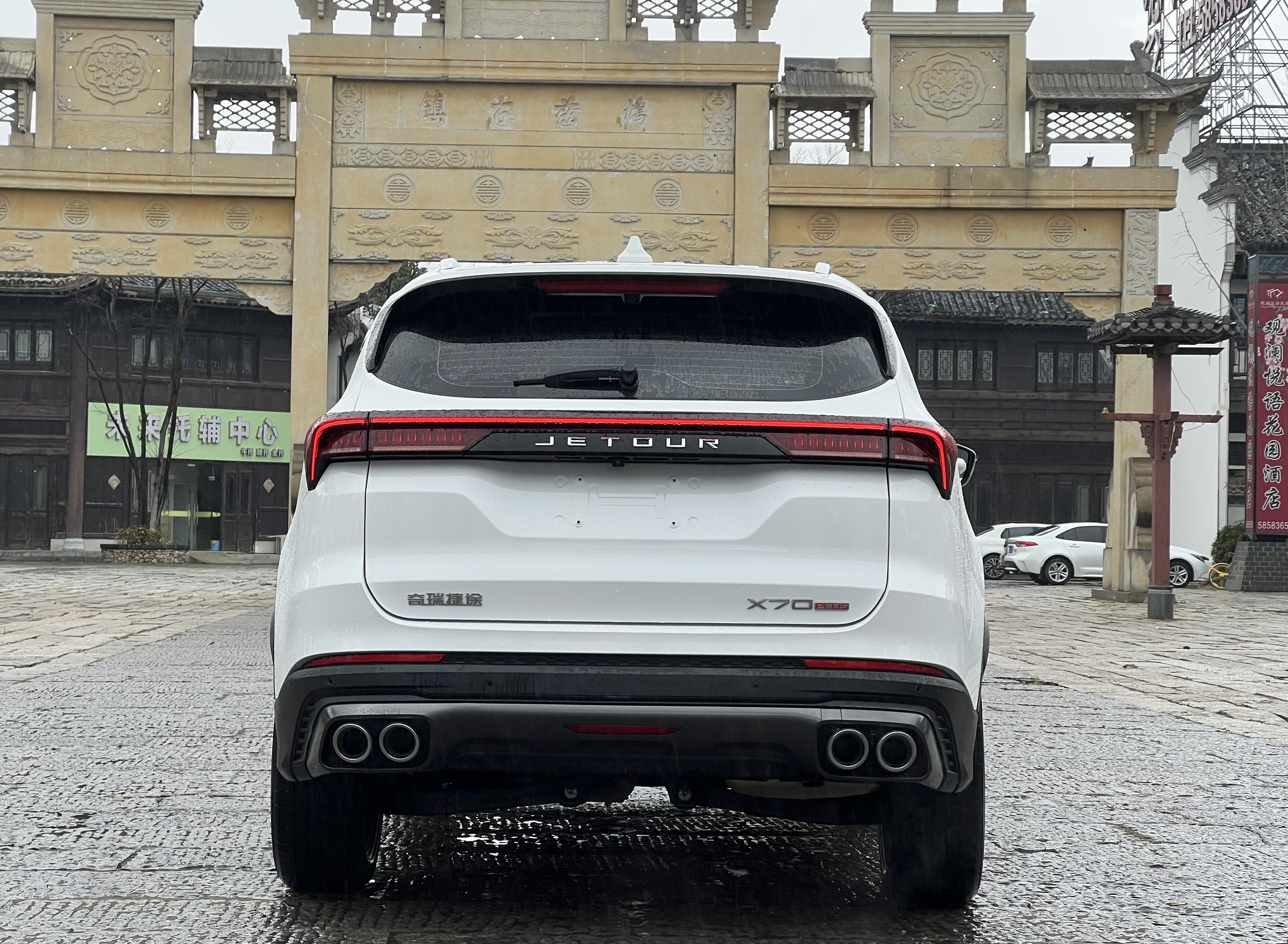 Jetour X70 PLUS 2023 #5 Jetour X70 PLUS 2023 imagem de carro #5