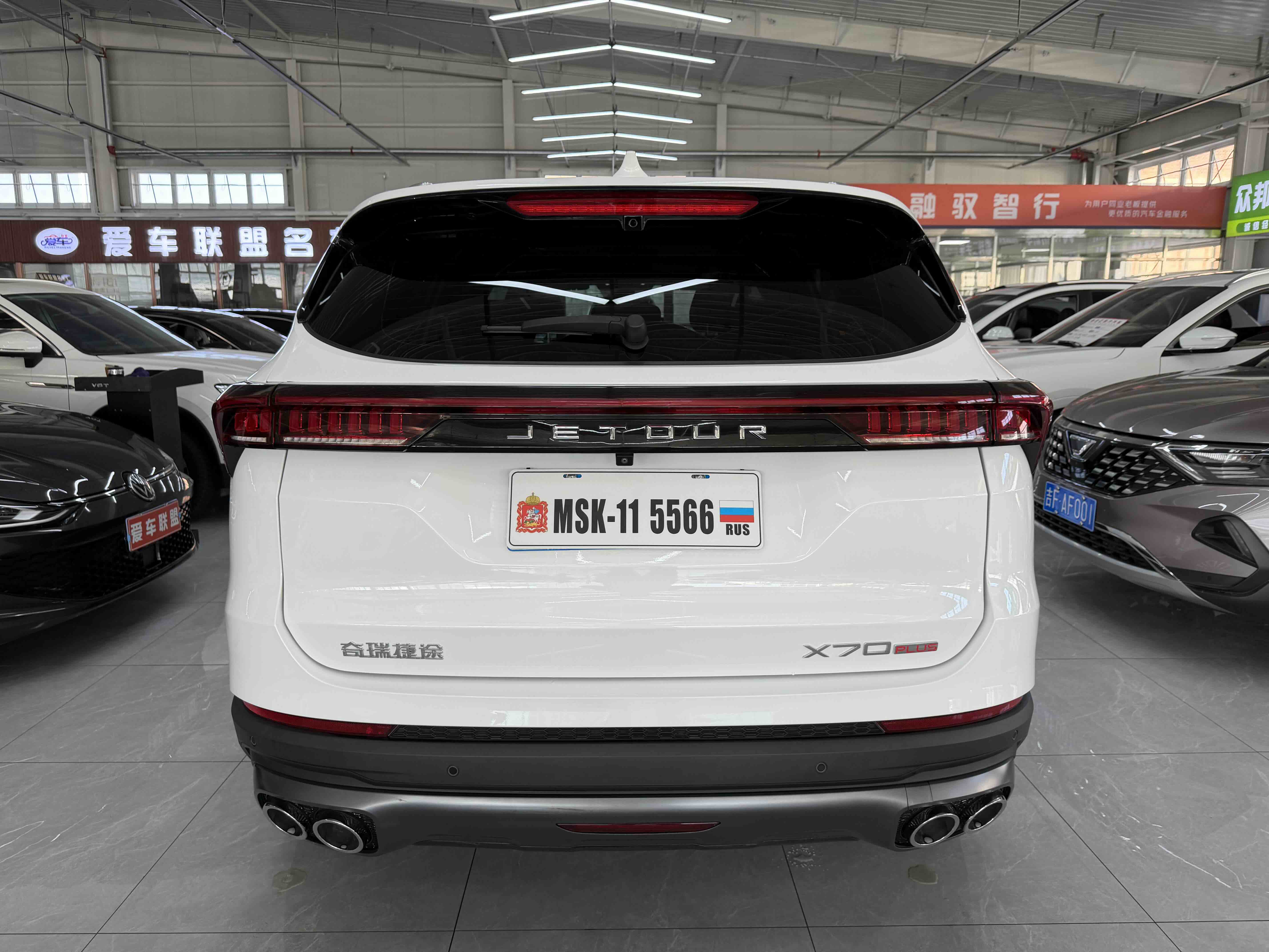 X70 PLUS 2023 immagine di auto #5