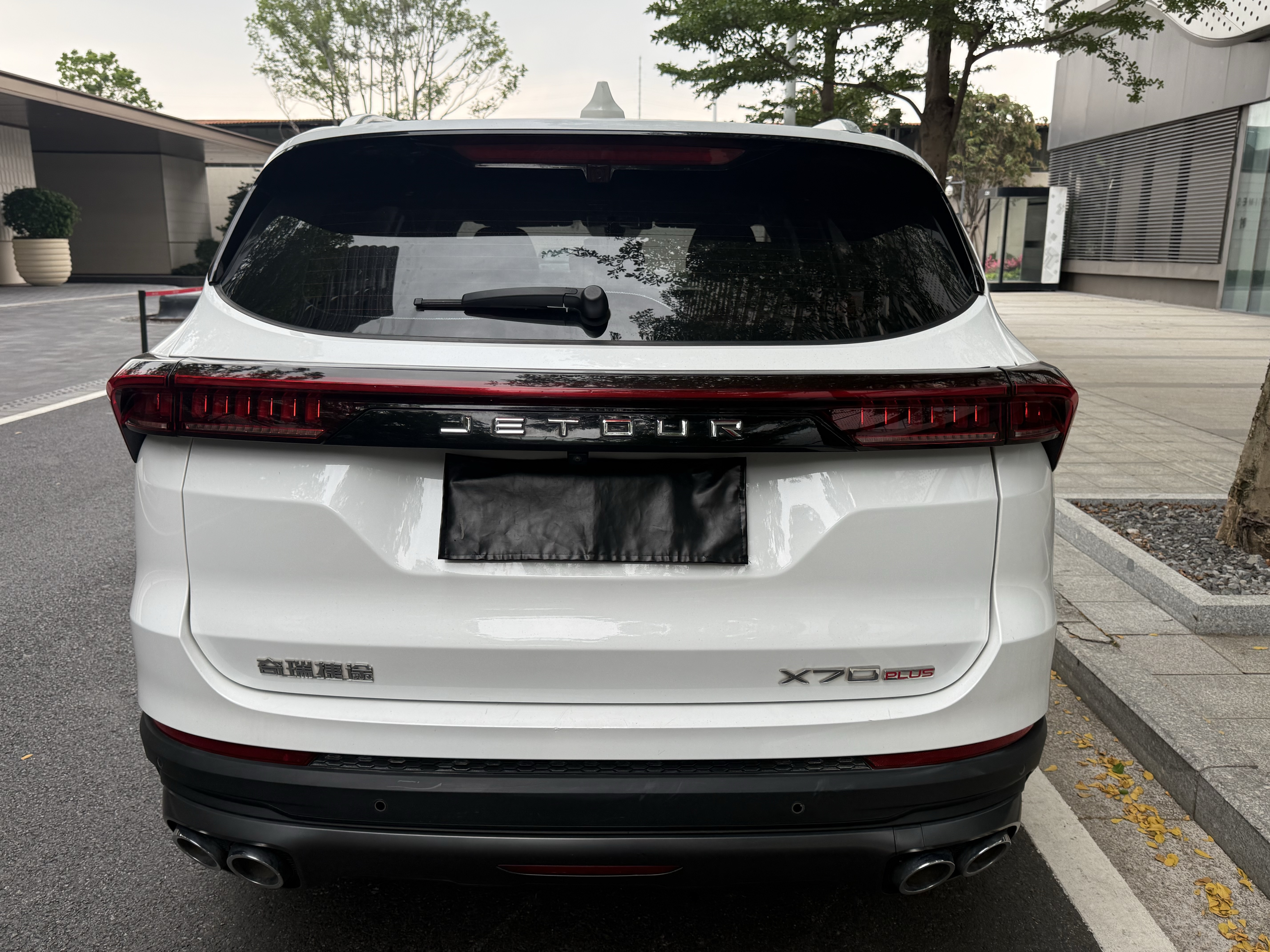 X70 PLUS 2023 #5 X70 PLUS 2023 car image #5