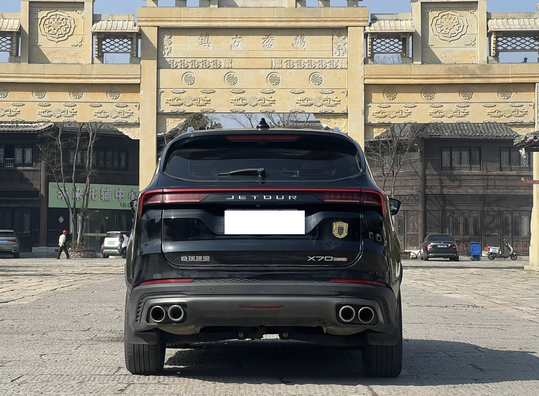 Jetour X70 PLUS 2023 imagem de carro #5