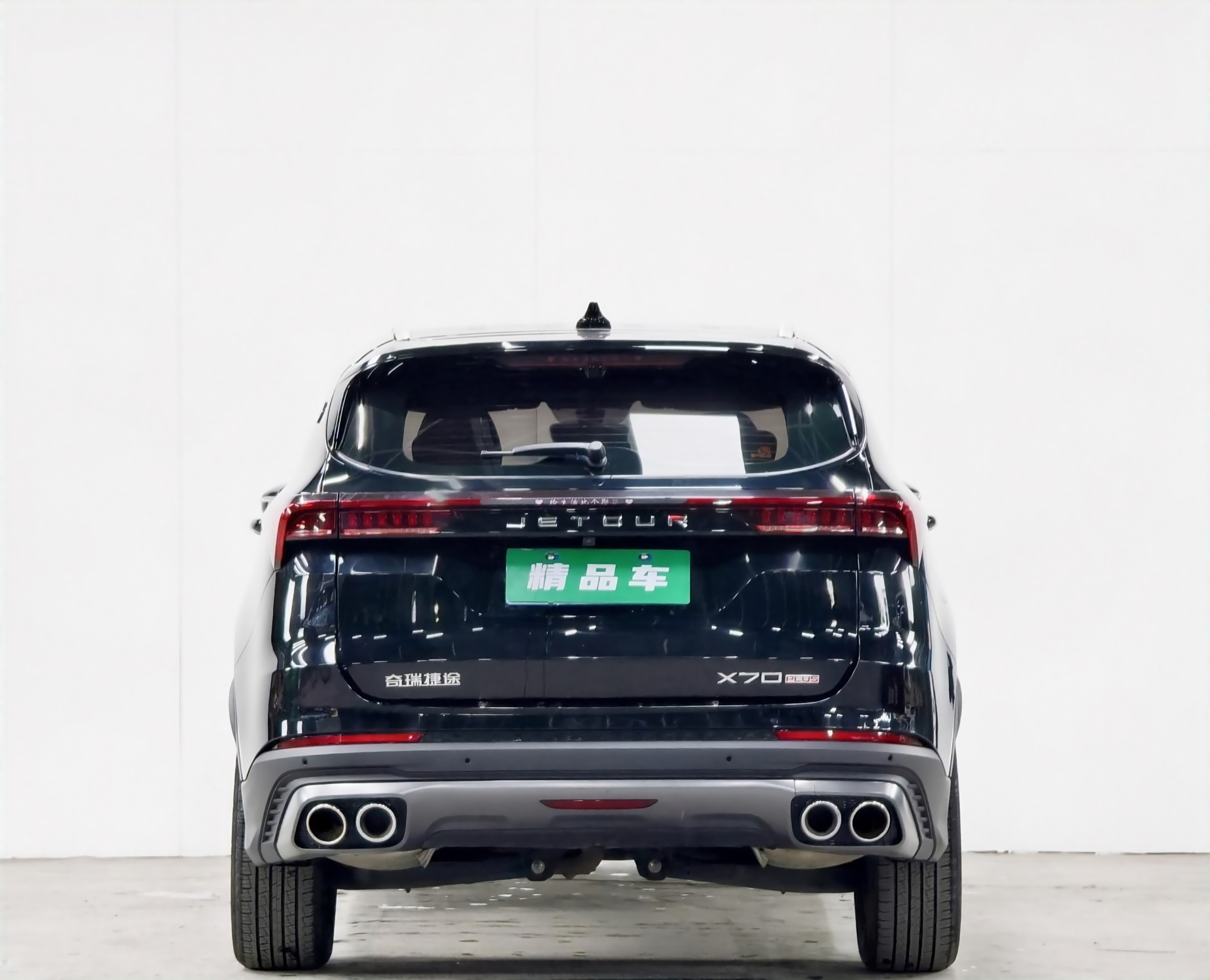 X70 PLUS 2023 #5 X70 PLUS 2023 car image #5