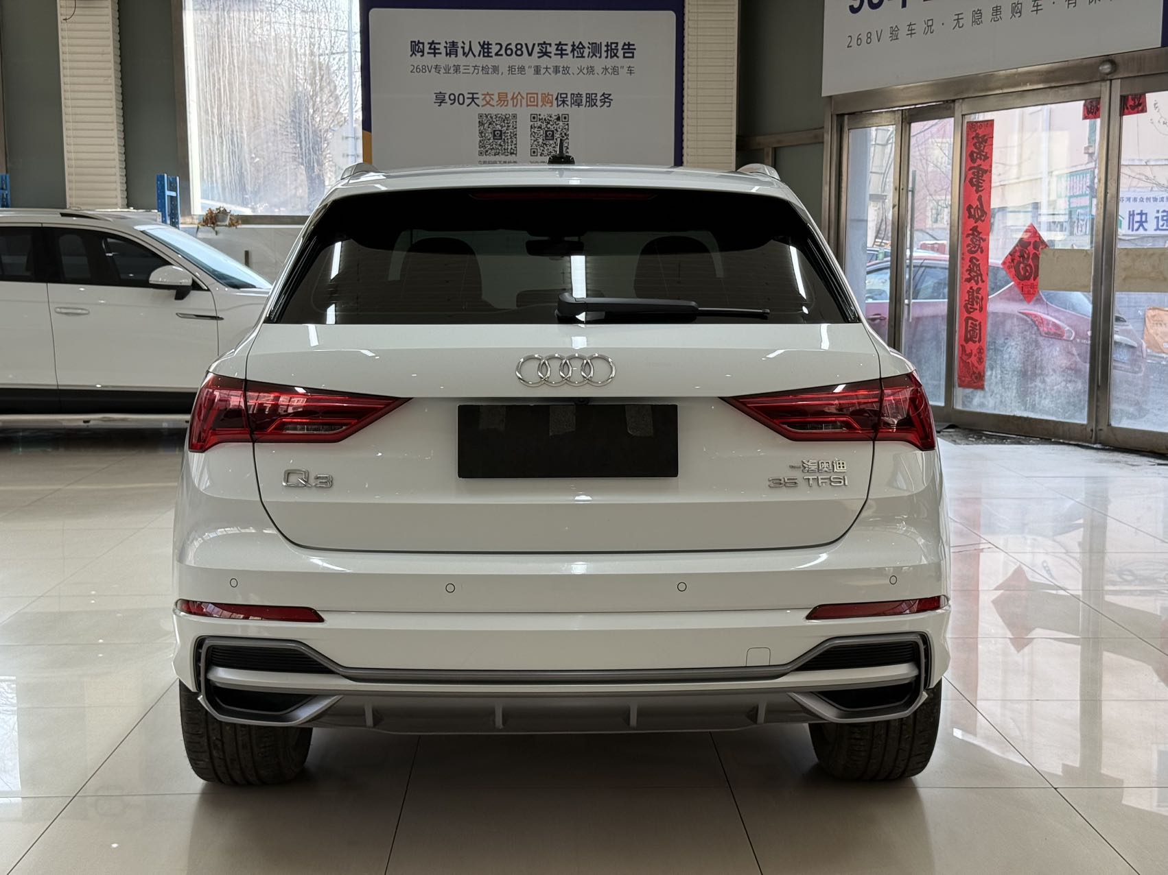 Audi Q3 2023 car image #5