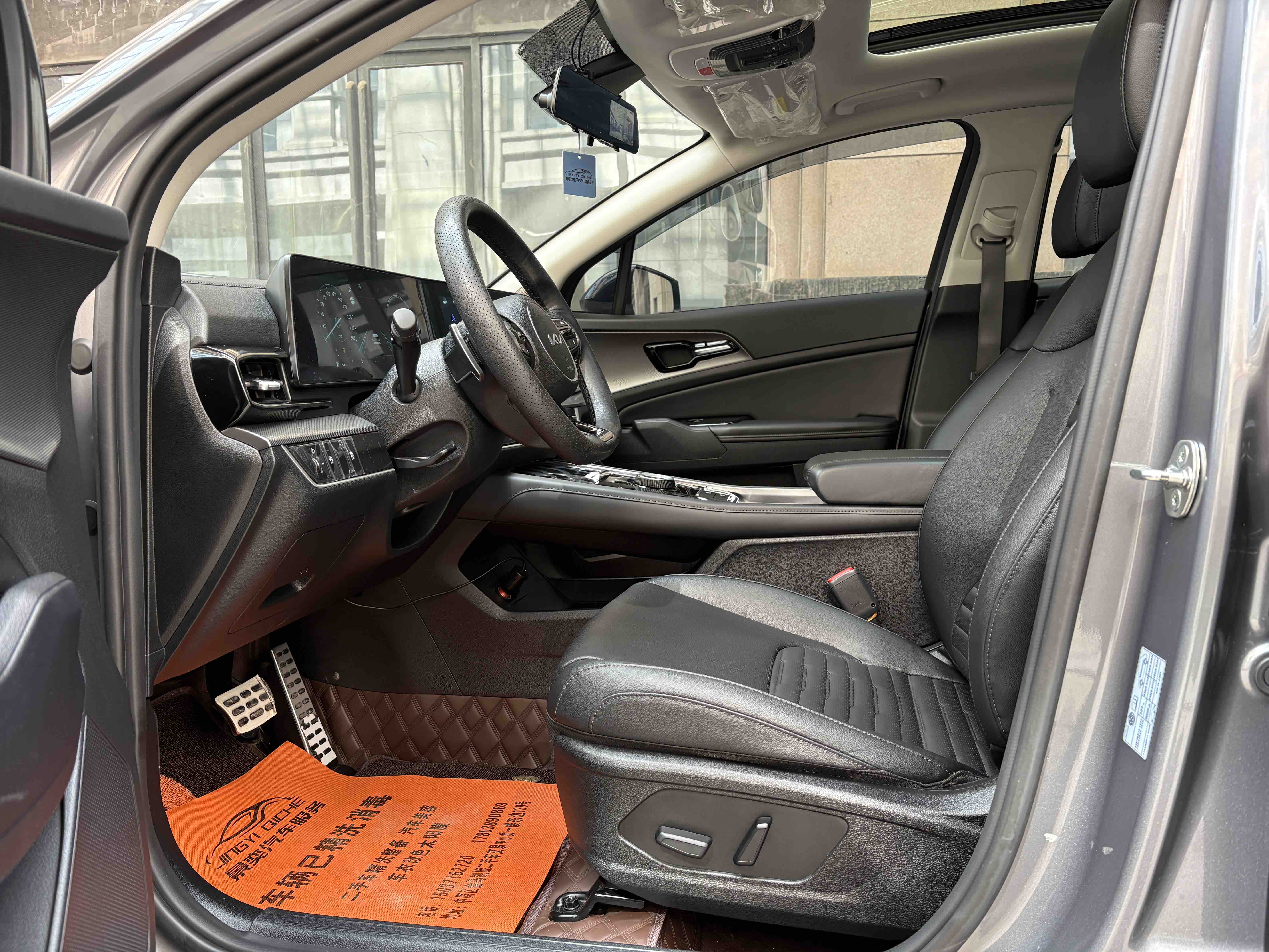 起亚 狮铂拓界 2024 汽车图片 #5