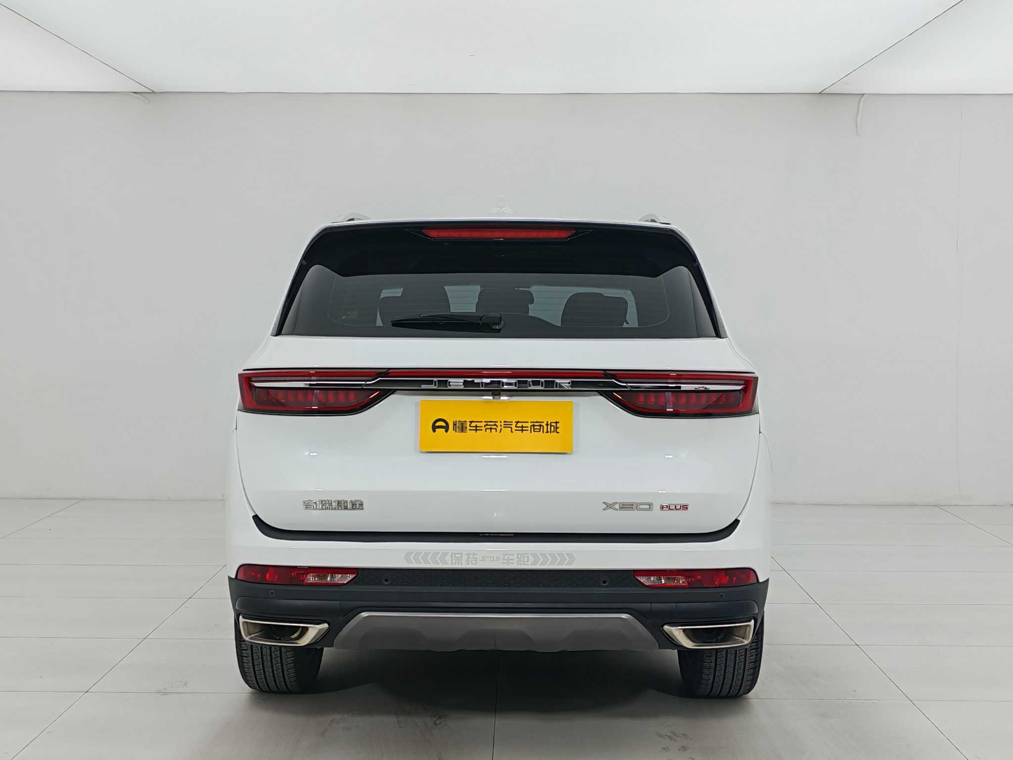 Jetour X90 PLUS 2023 image de voiture #5