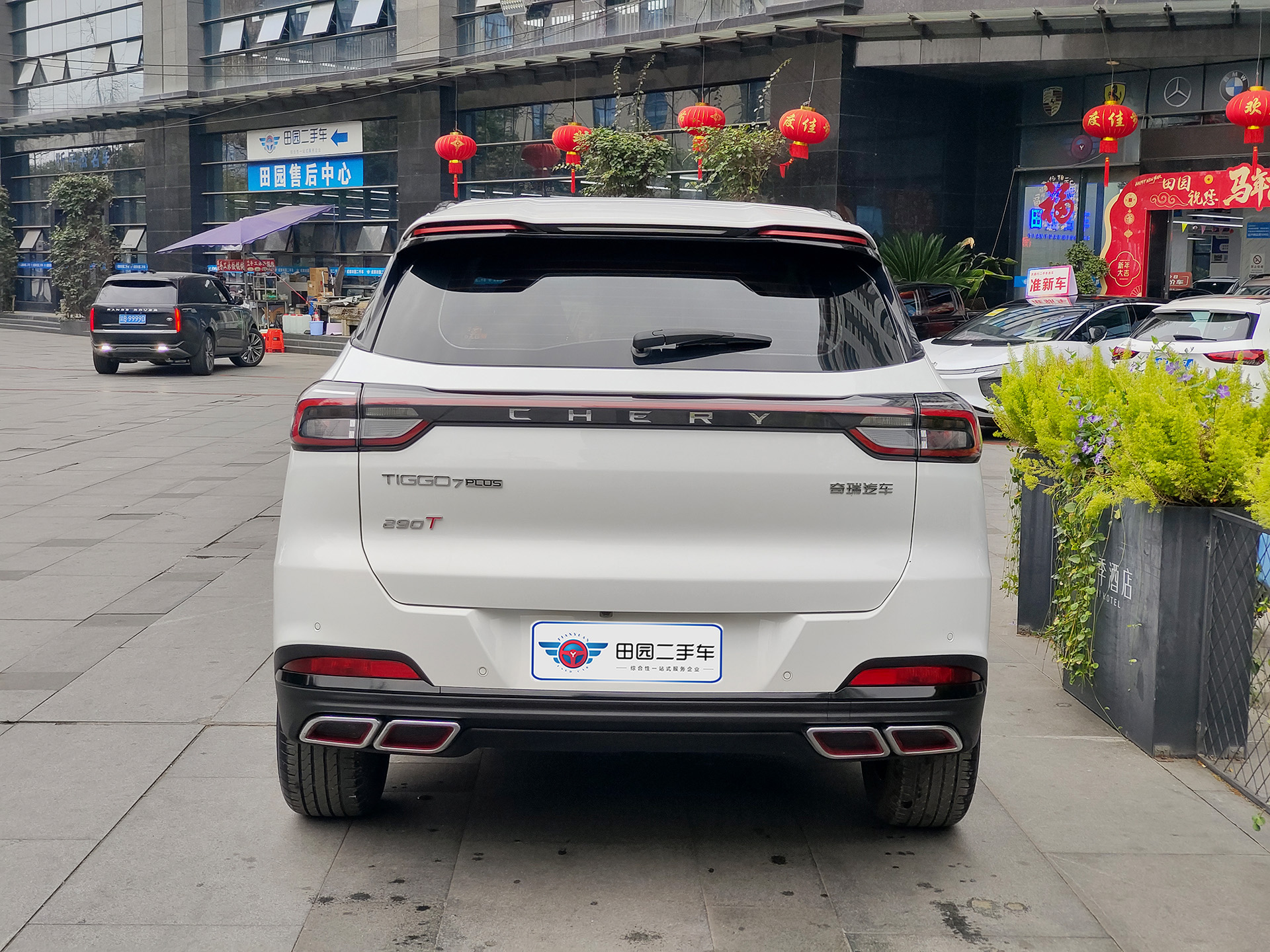 Chery Tiggo 7 Plus 2023 car image #5