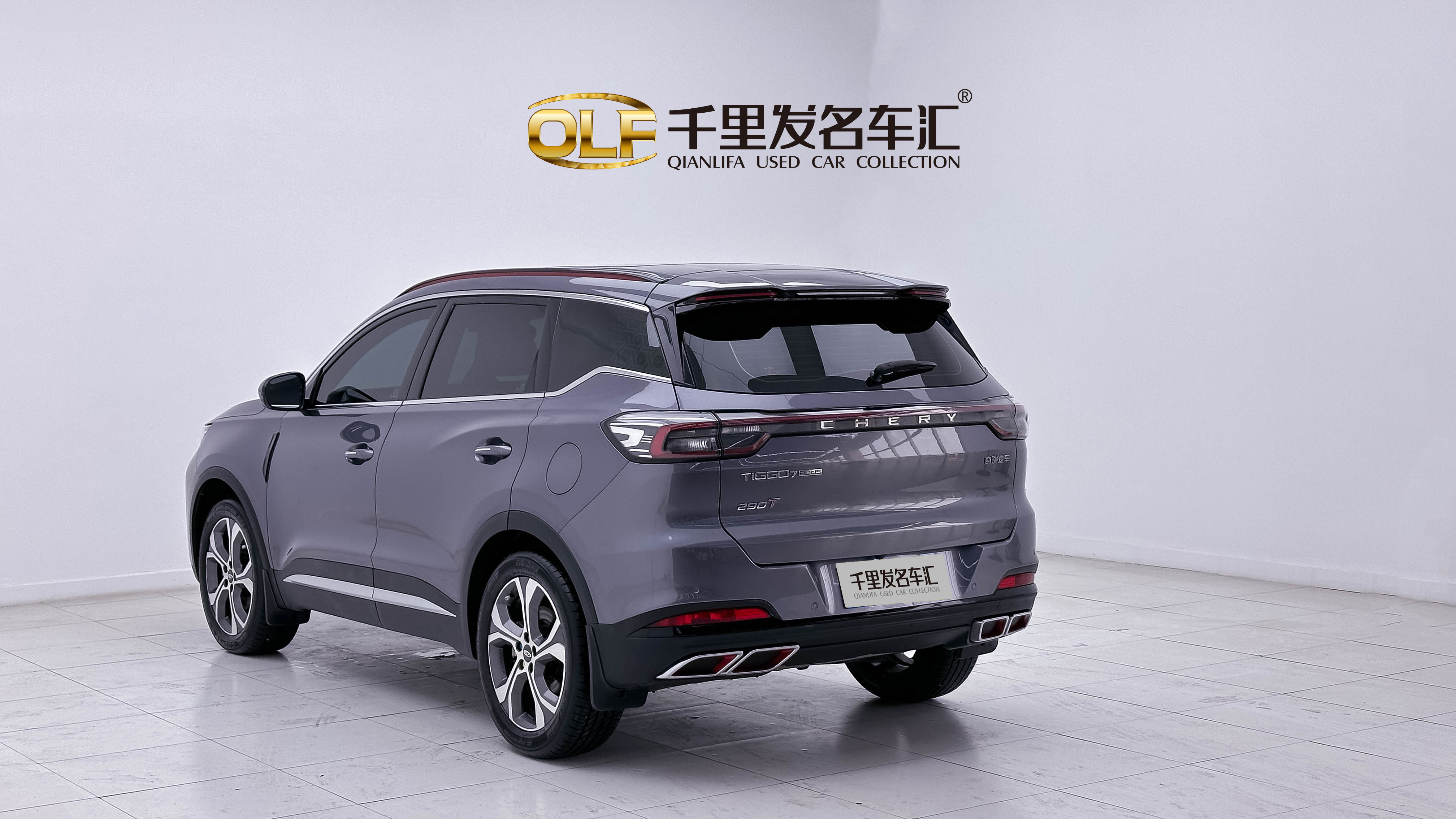 Chery Tiggo 7 Plus 2022 imagem de carro #5