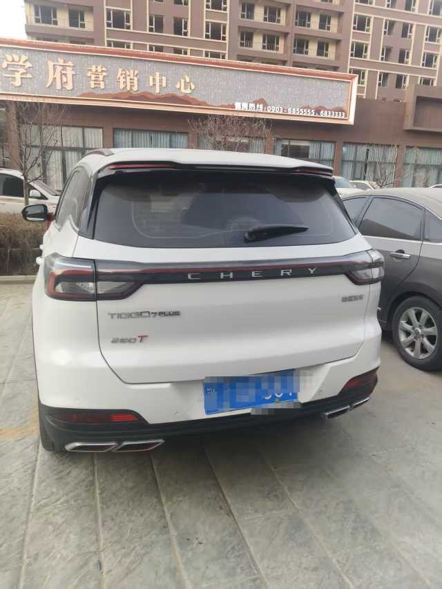 Chery Tiggo 7 Plus 2023 imagem de carro #5