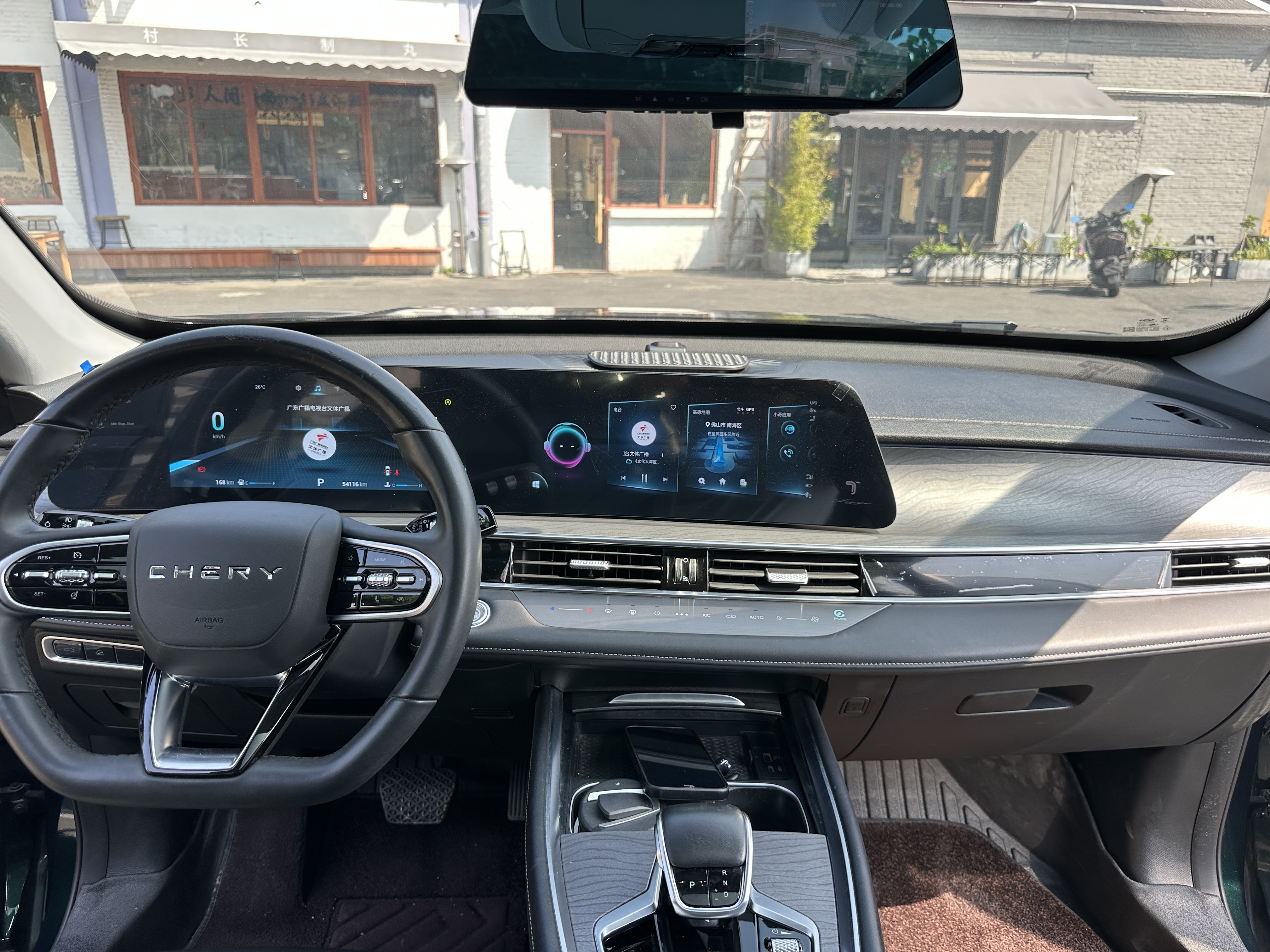 Chery Tiggo 8 2023 imagem de carro #5