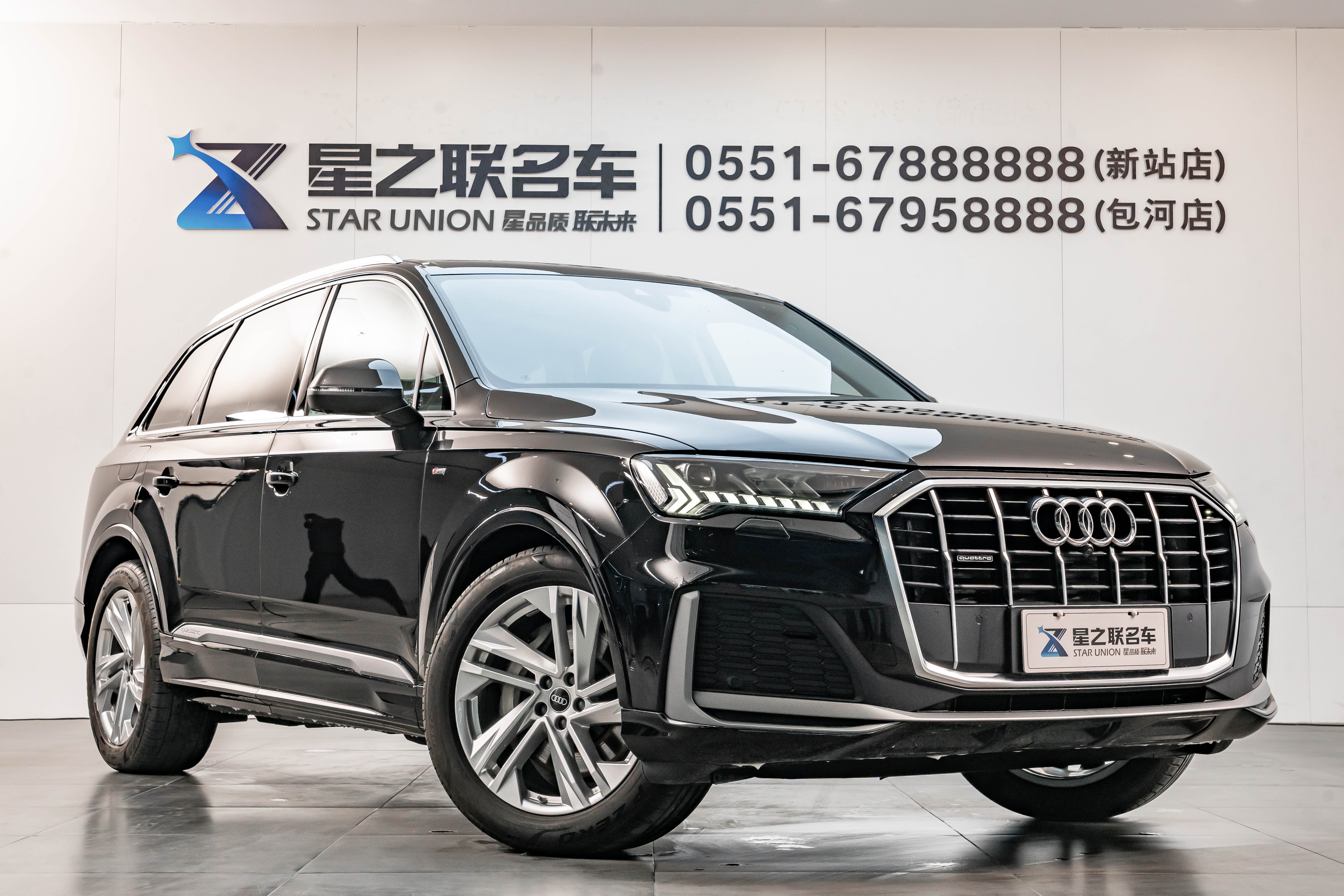 Audi Q7 2023 #5 Audi Q7 2023 car image #5