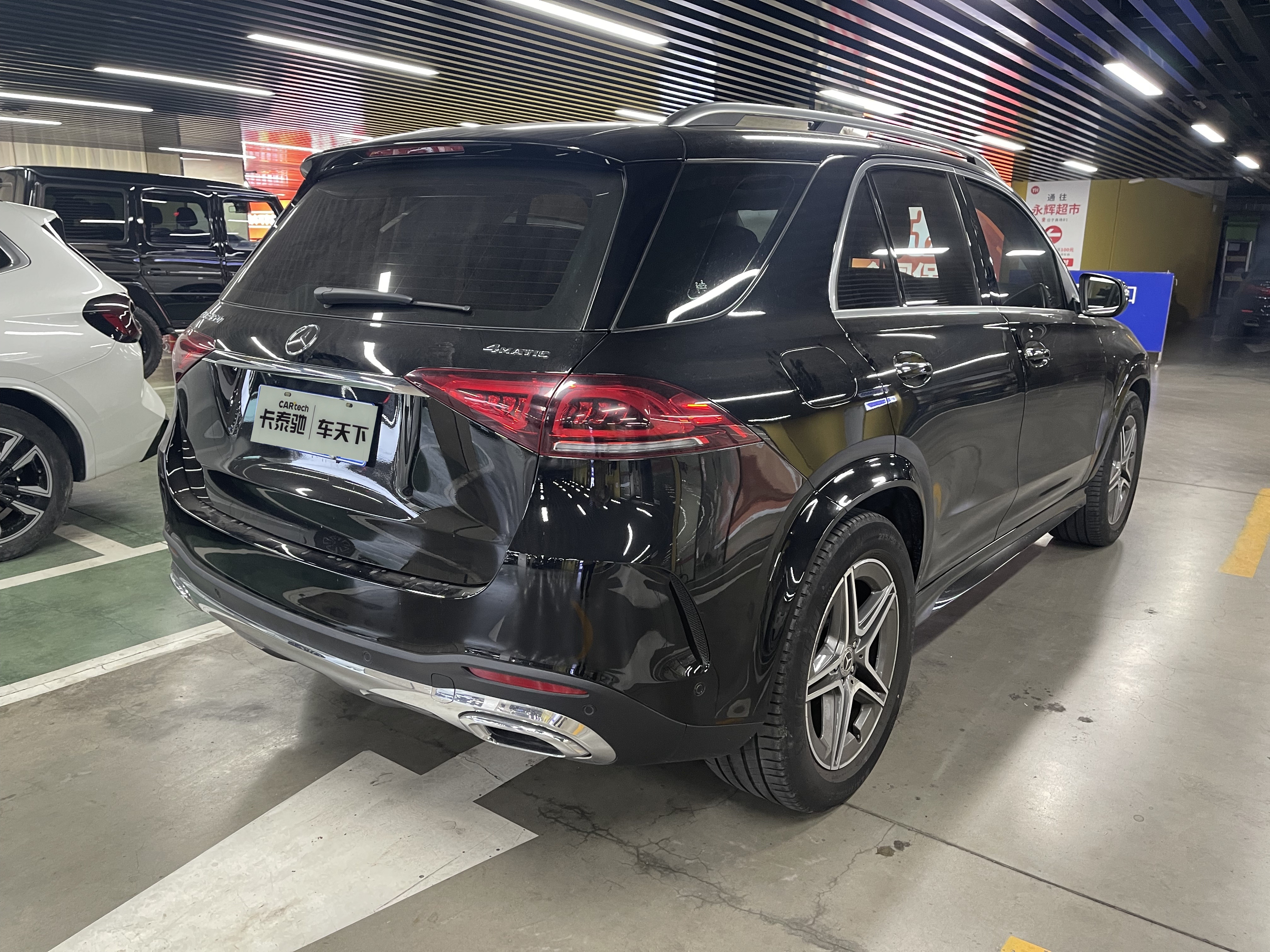 Mercedes-Benz GLE Class 2023 #5 Mercedes-Benz GLE Class 2023 car image #5