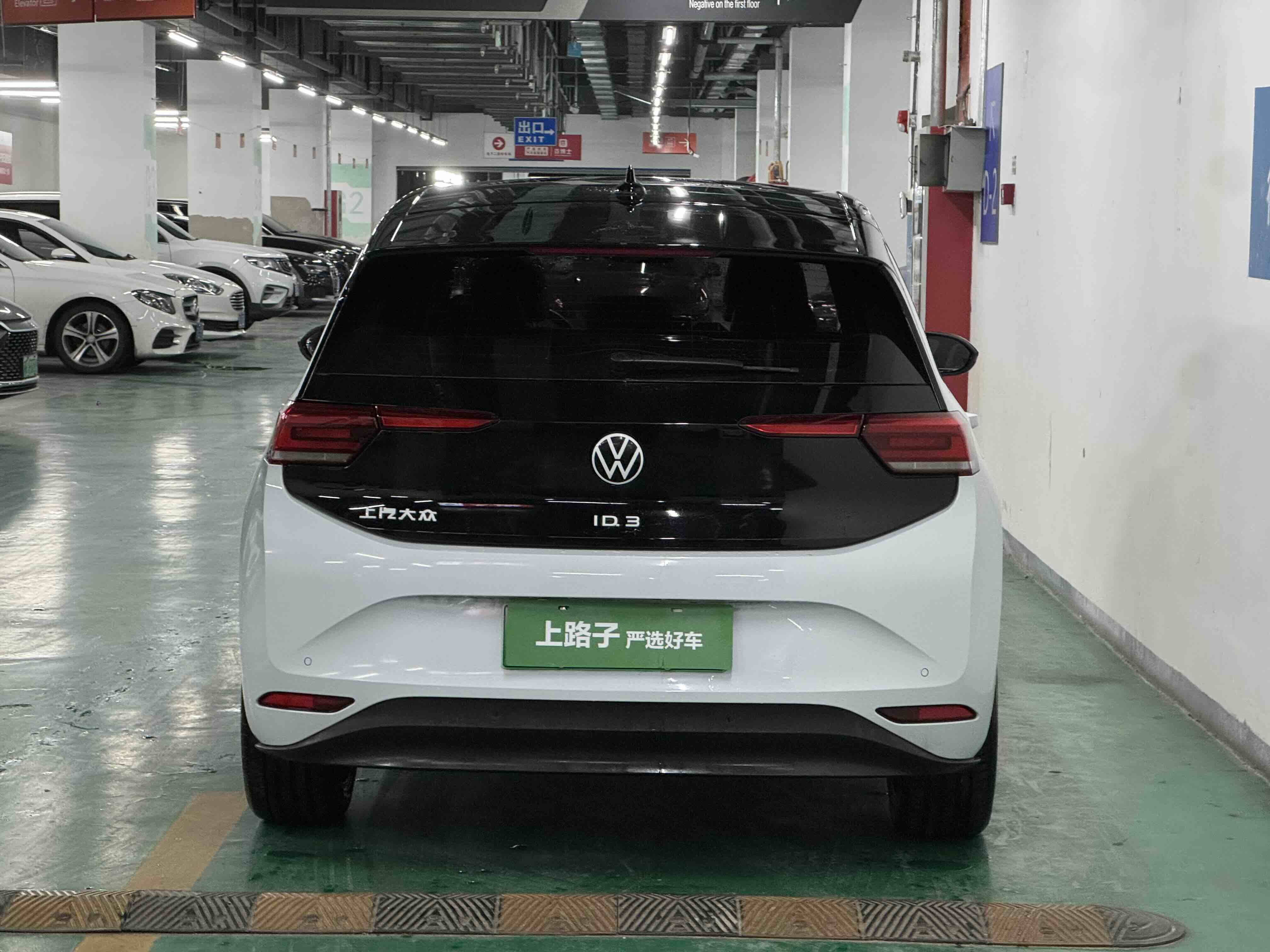 Volkswagen ID.3 2023 immagine di auto #5