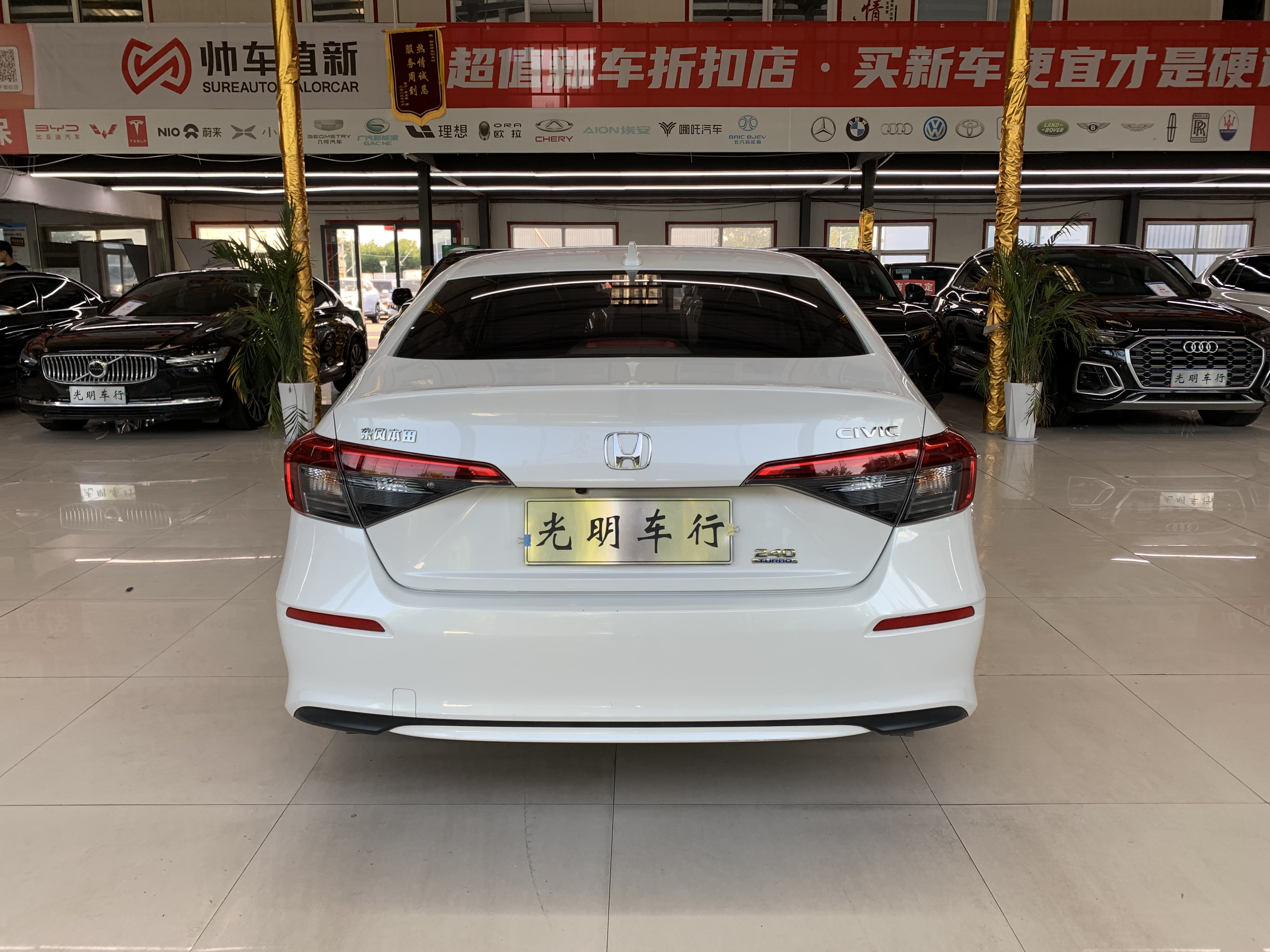 Honda Civic 2023 car image #5
