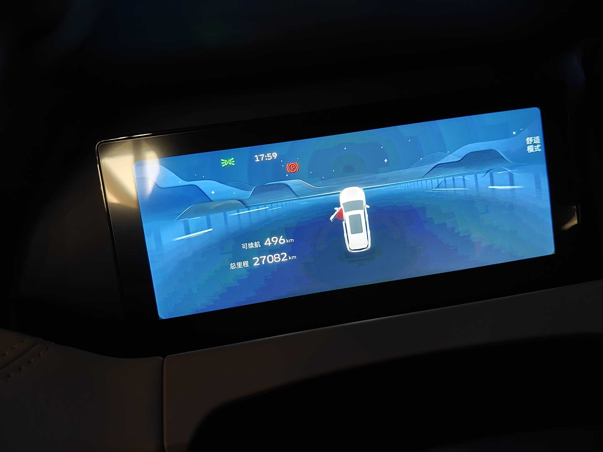 GEELY OkavangoR7 2023 car image #5