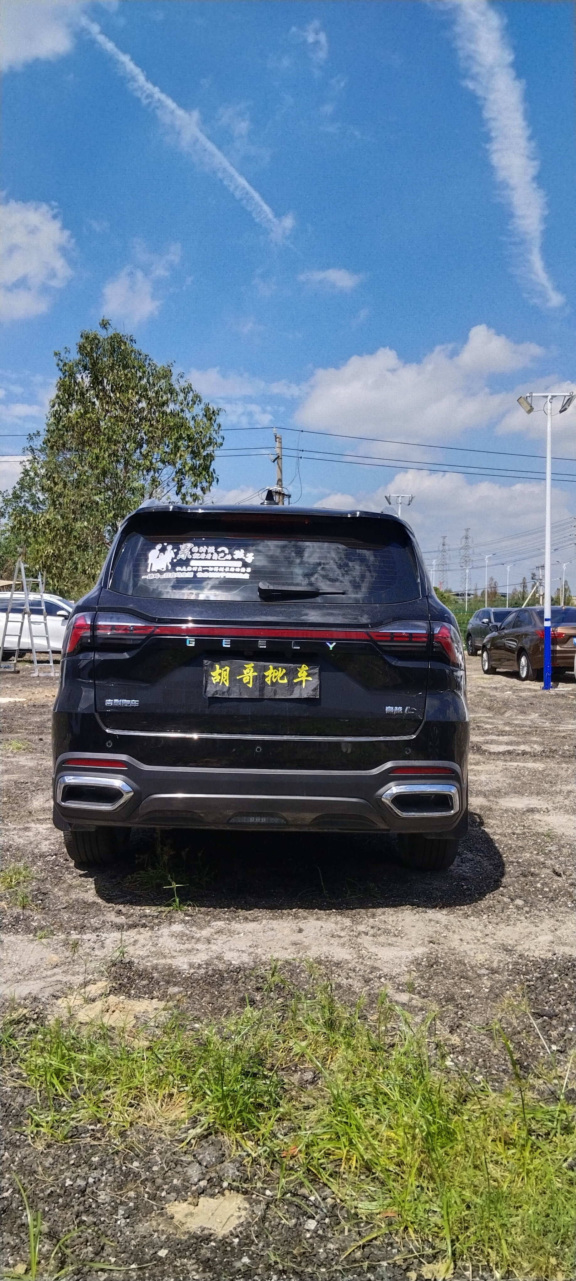 GEELY Okavango L 2023 car image #5