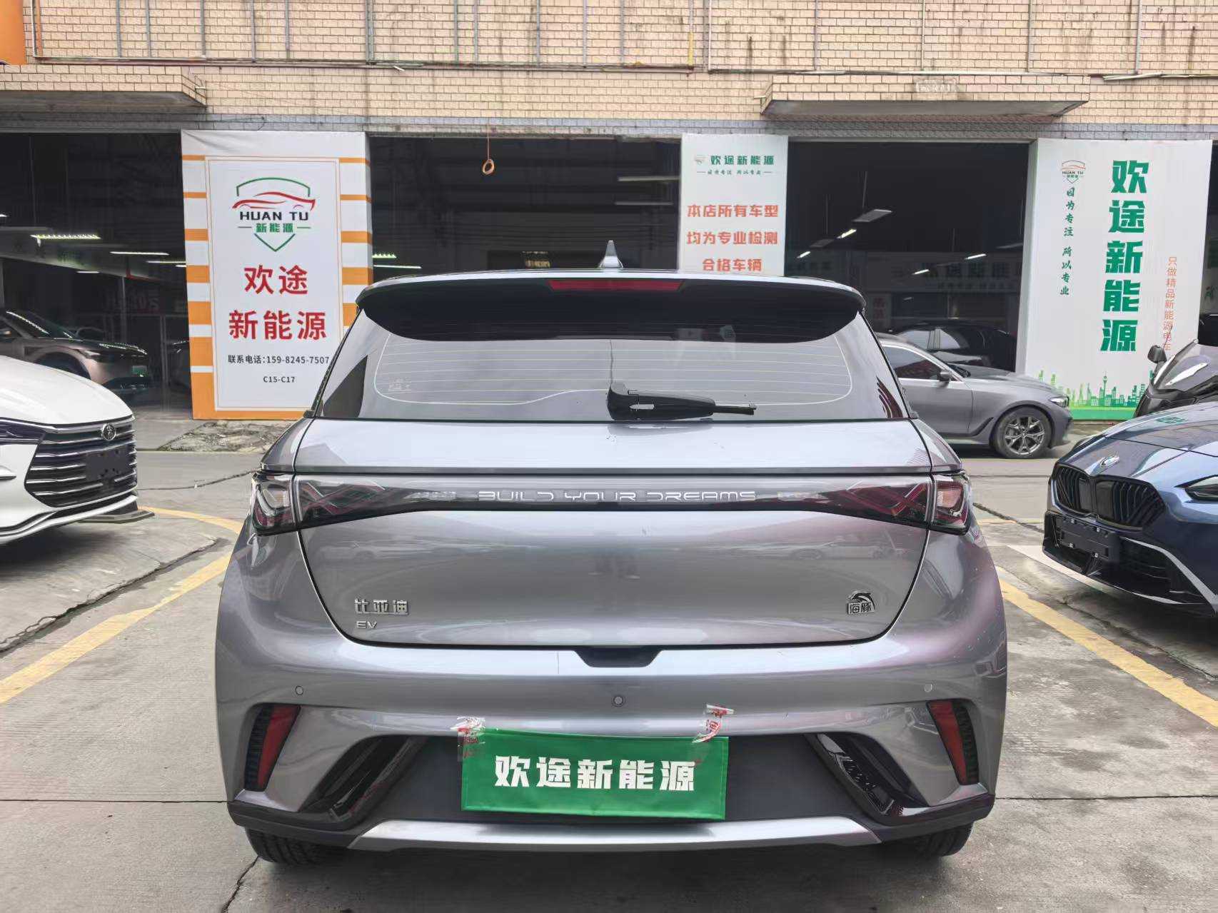 BYD Dolphin 2023 imagem de carro #5