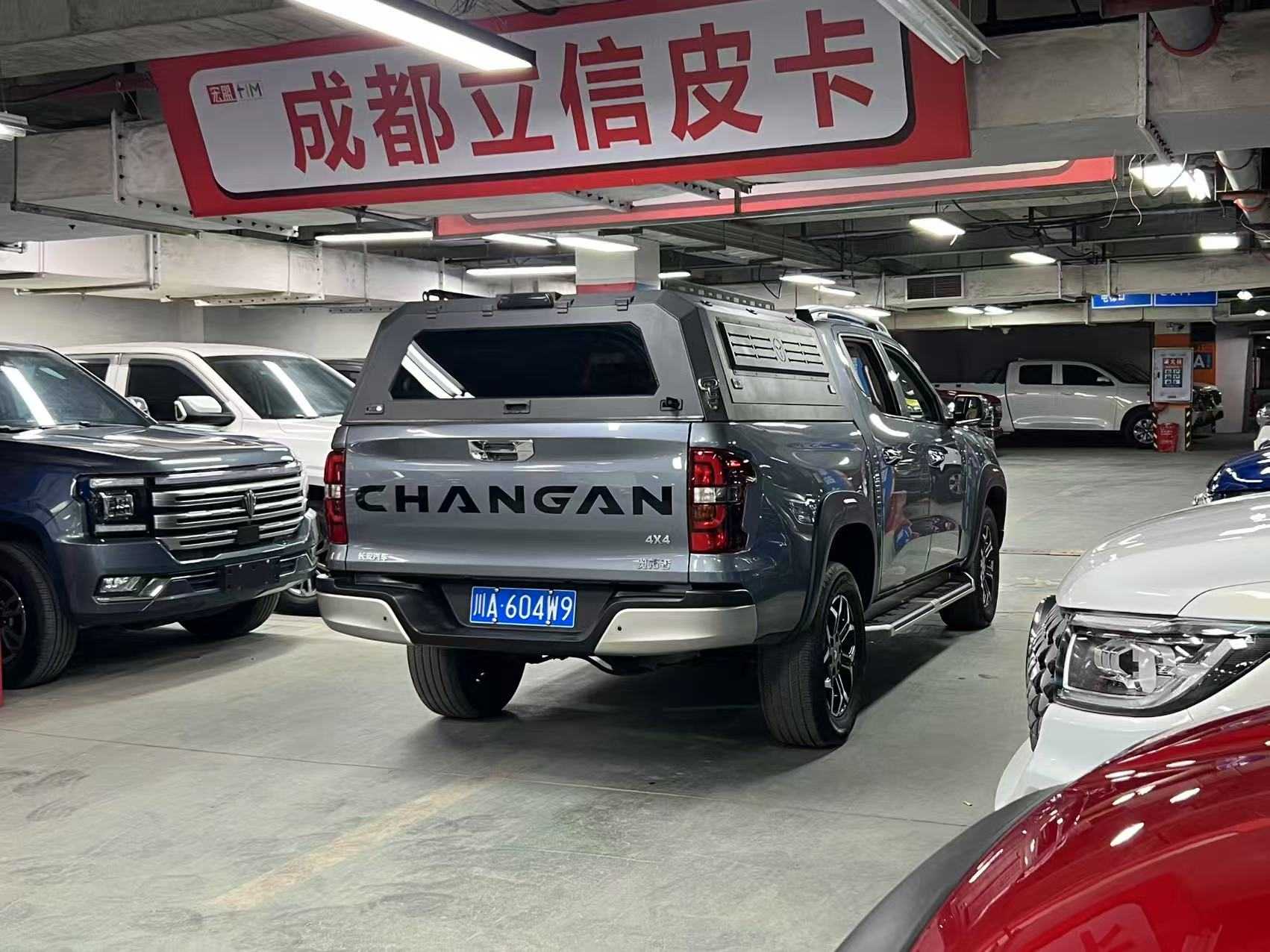 Changan LanTuoZhe 2024 صورة سيارة #5