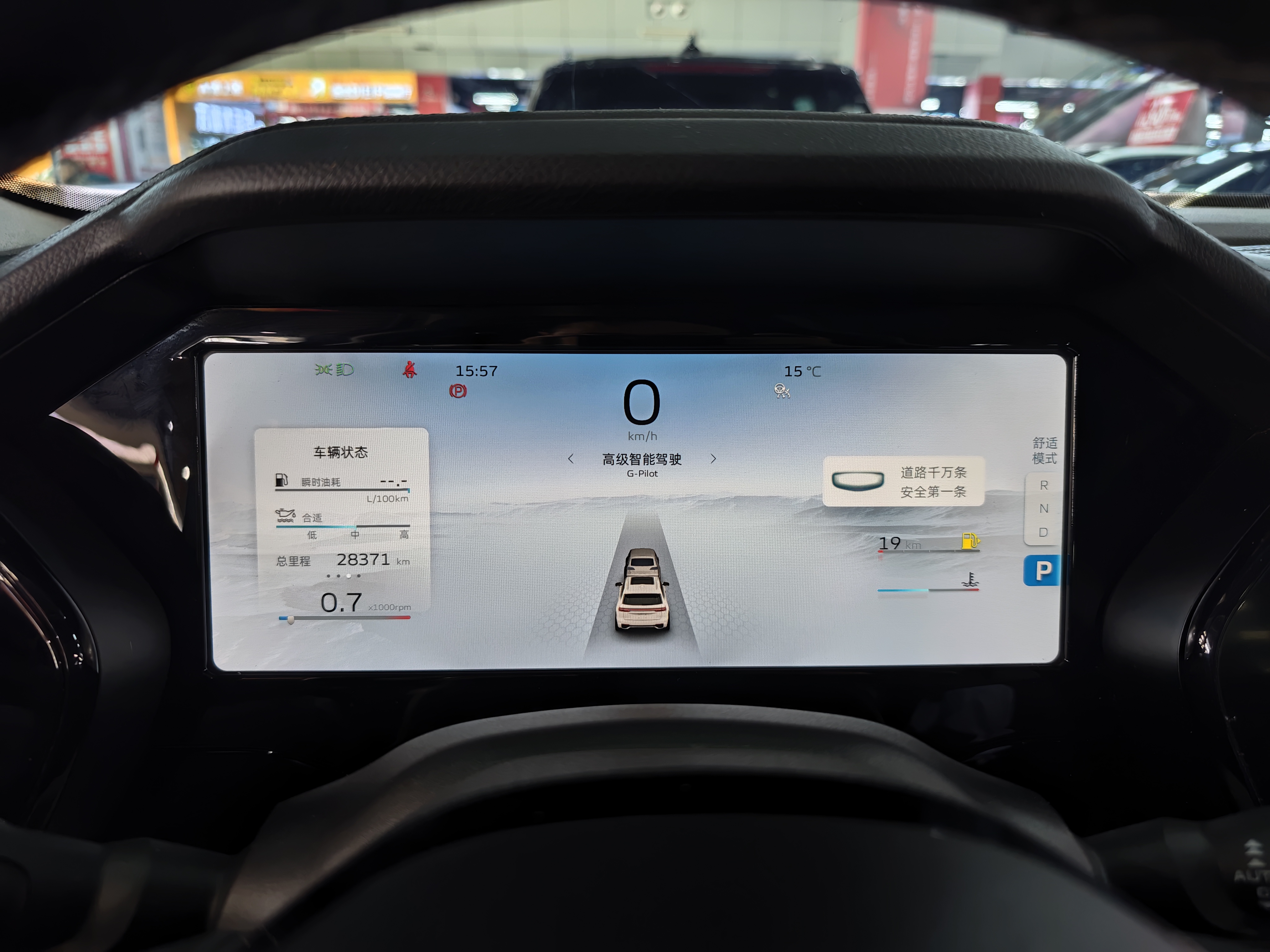 GEELY Monjaro 2023 immagine di auto #5