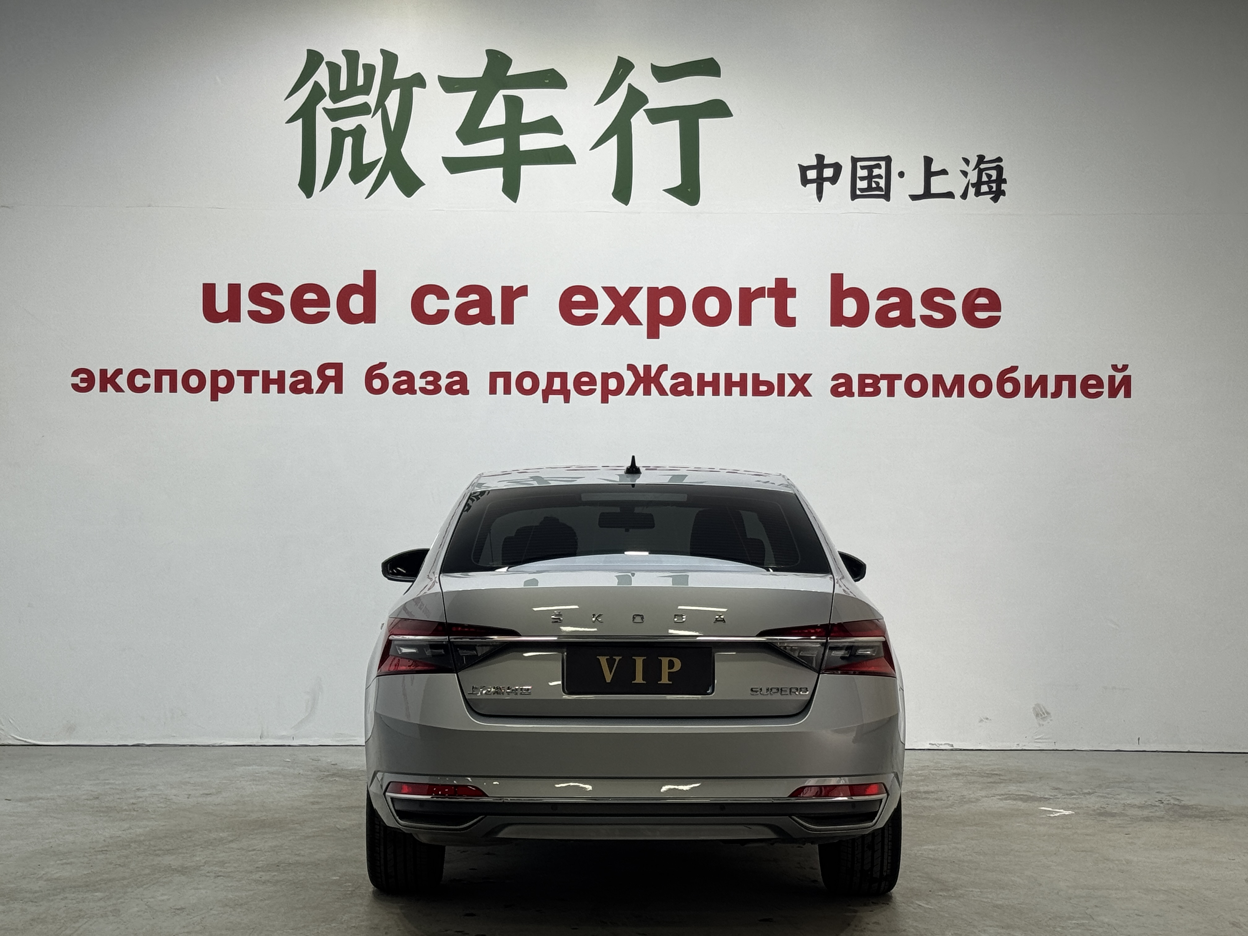 斯柯达 速派 2024 汽车图片 #5