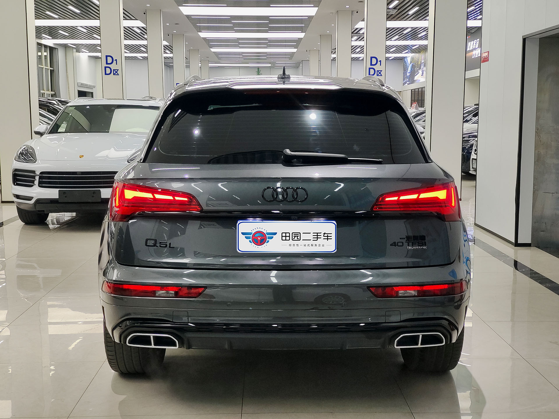 Audi Q5L 2023 car image #5