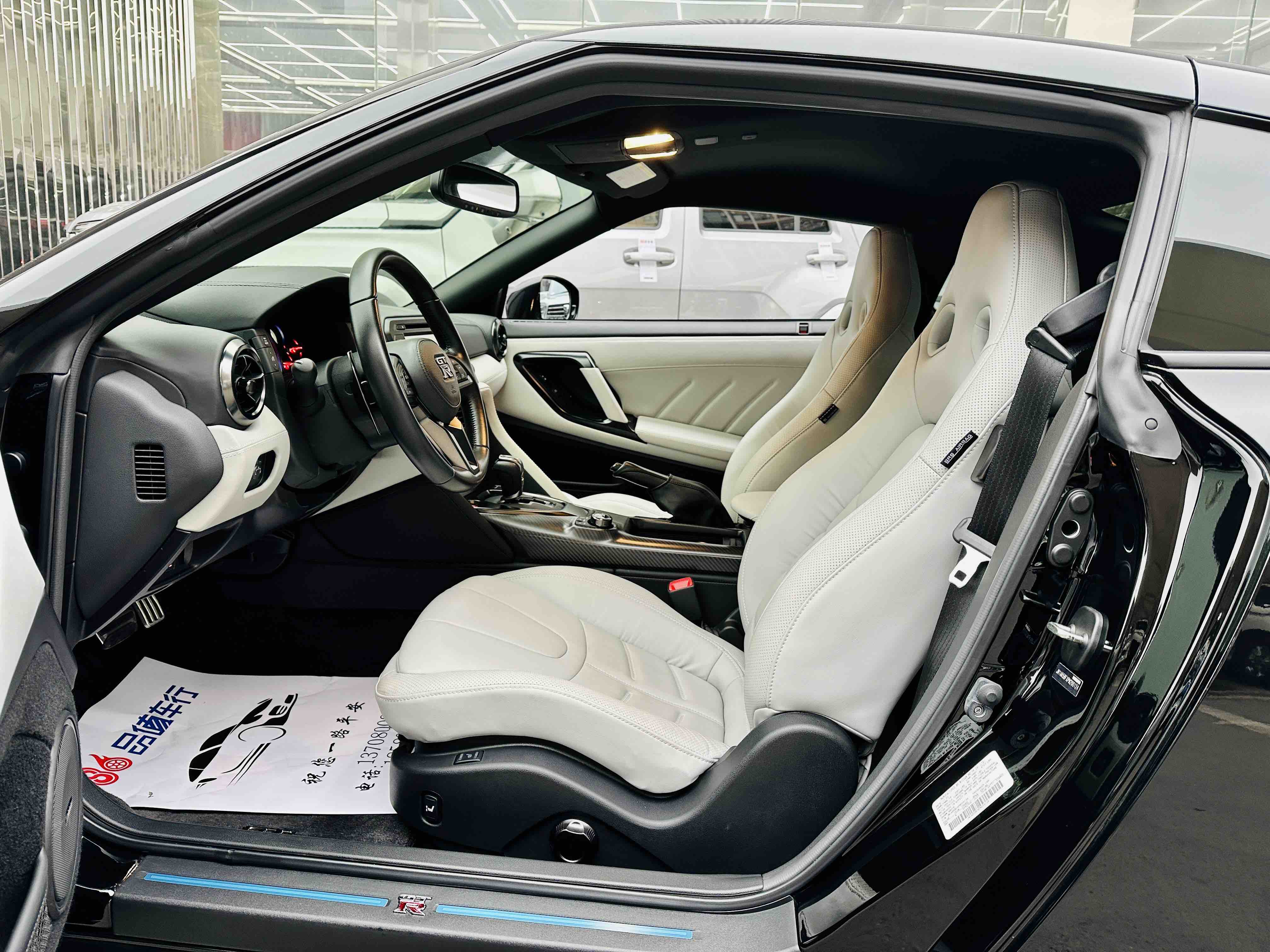 Nissan 2023 car image #5