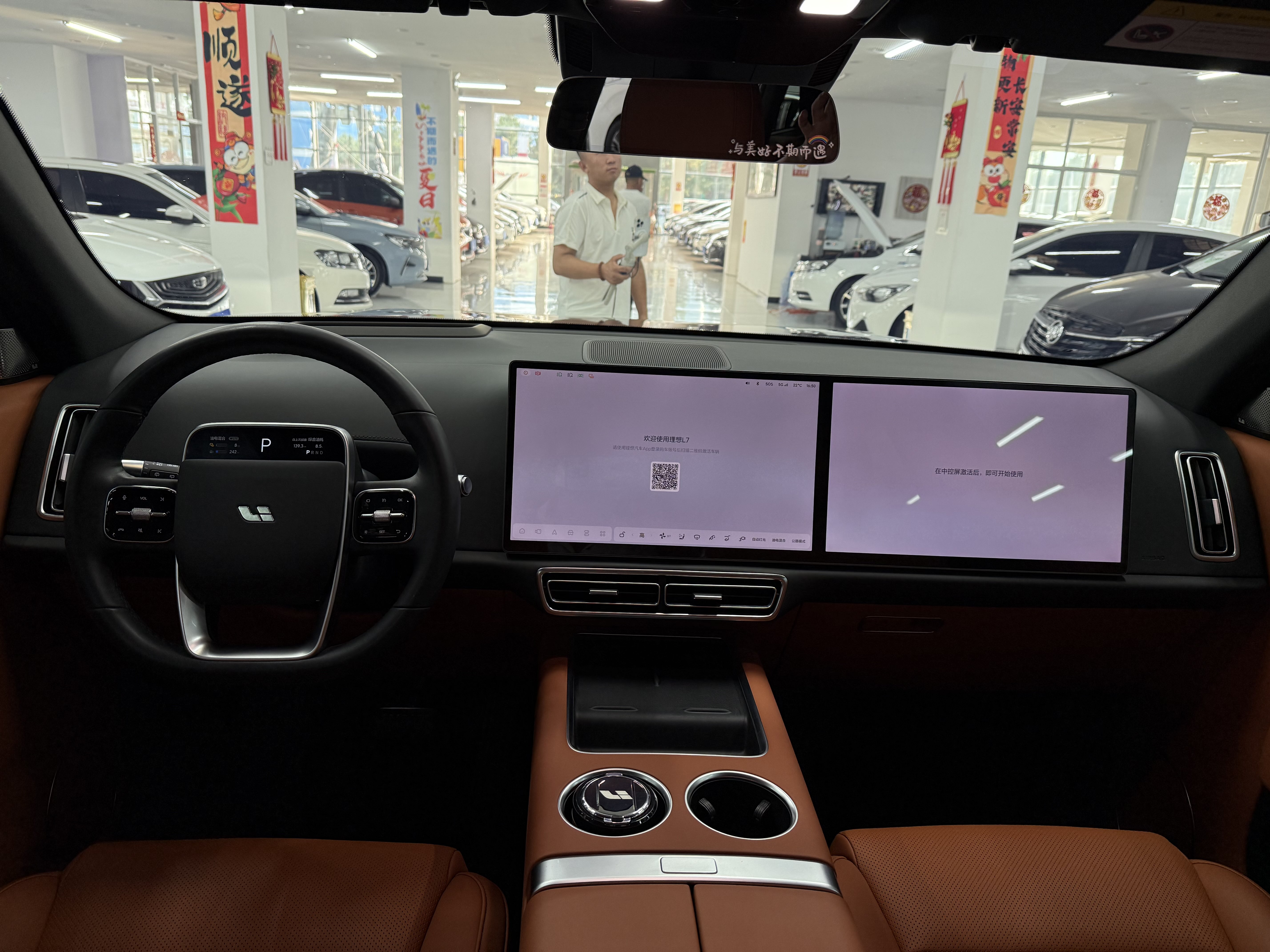 Li L7 2023 car image #5