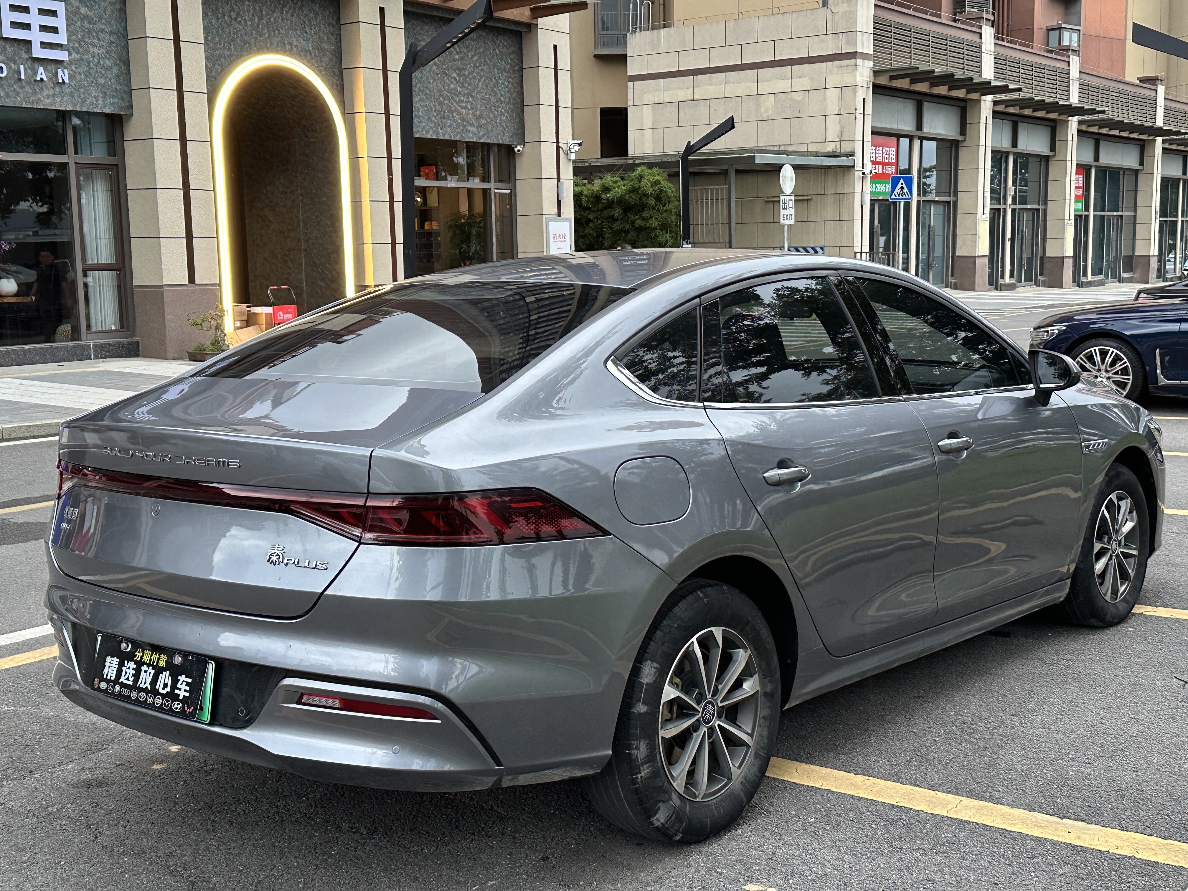 BYD Qin Plus 2023 #5 BYD Qin Plus 2023 car image #5