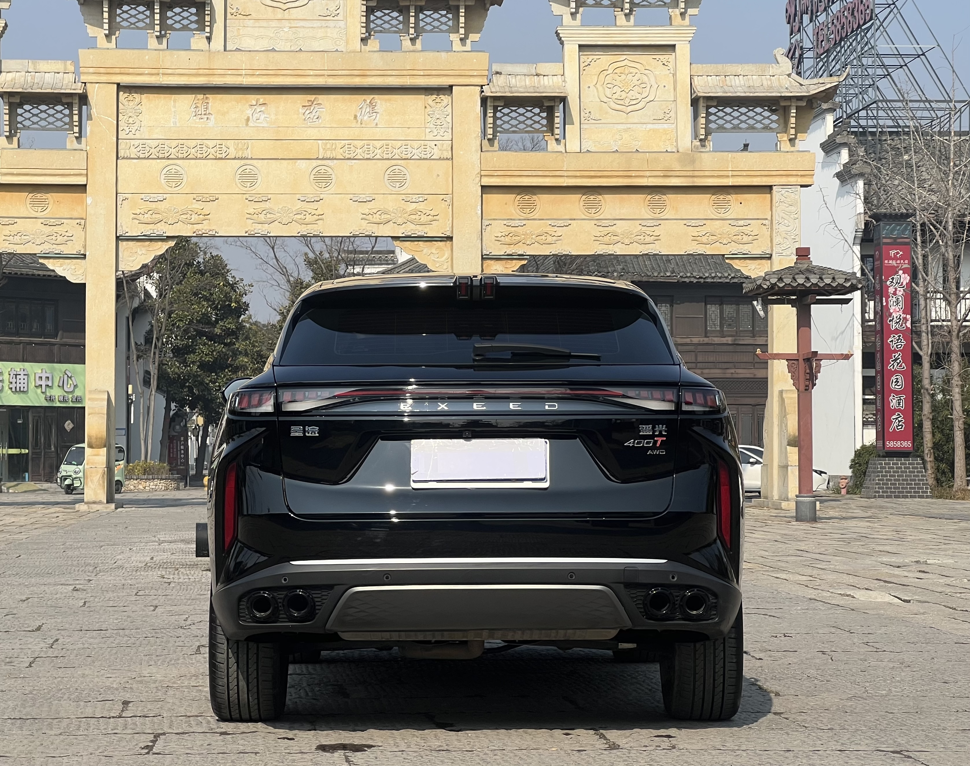 Exceed Yaoguang 2024 #5 Exceed Yaoguang 2024 car image #5