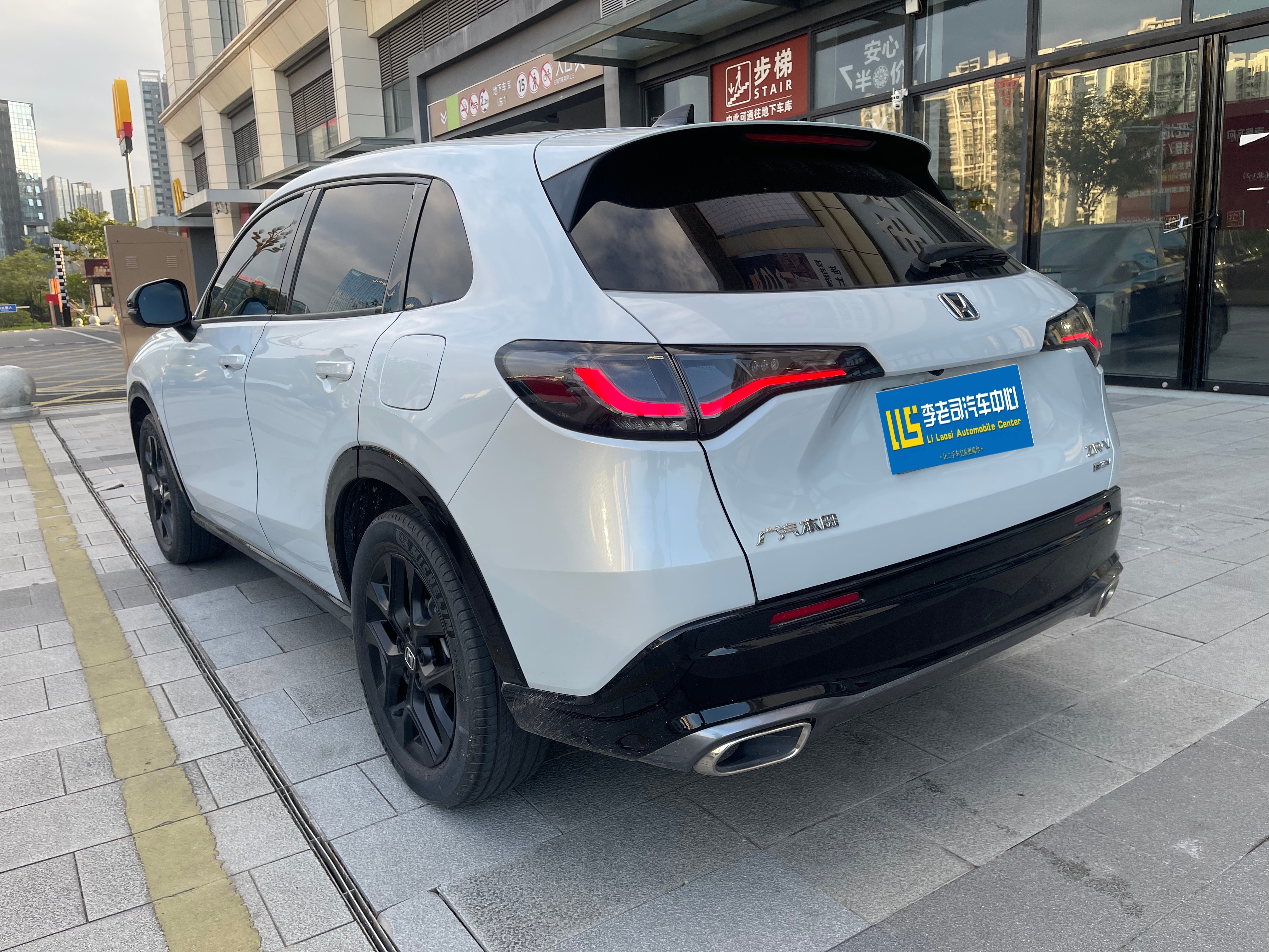 Honda ZR-V 2024 #5 Honda ZR-V 2024 car image #5