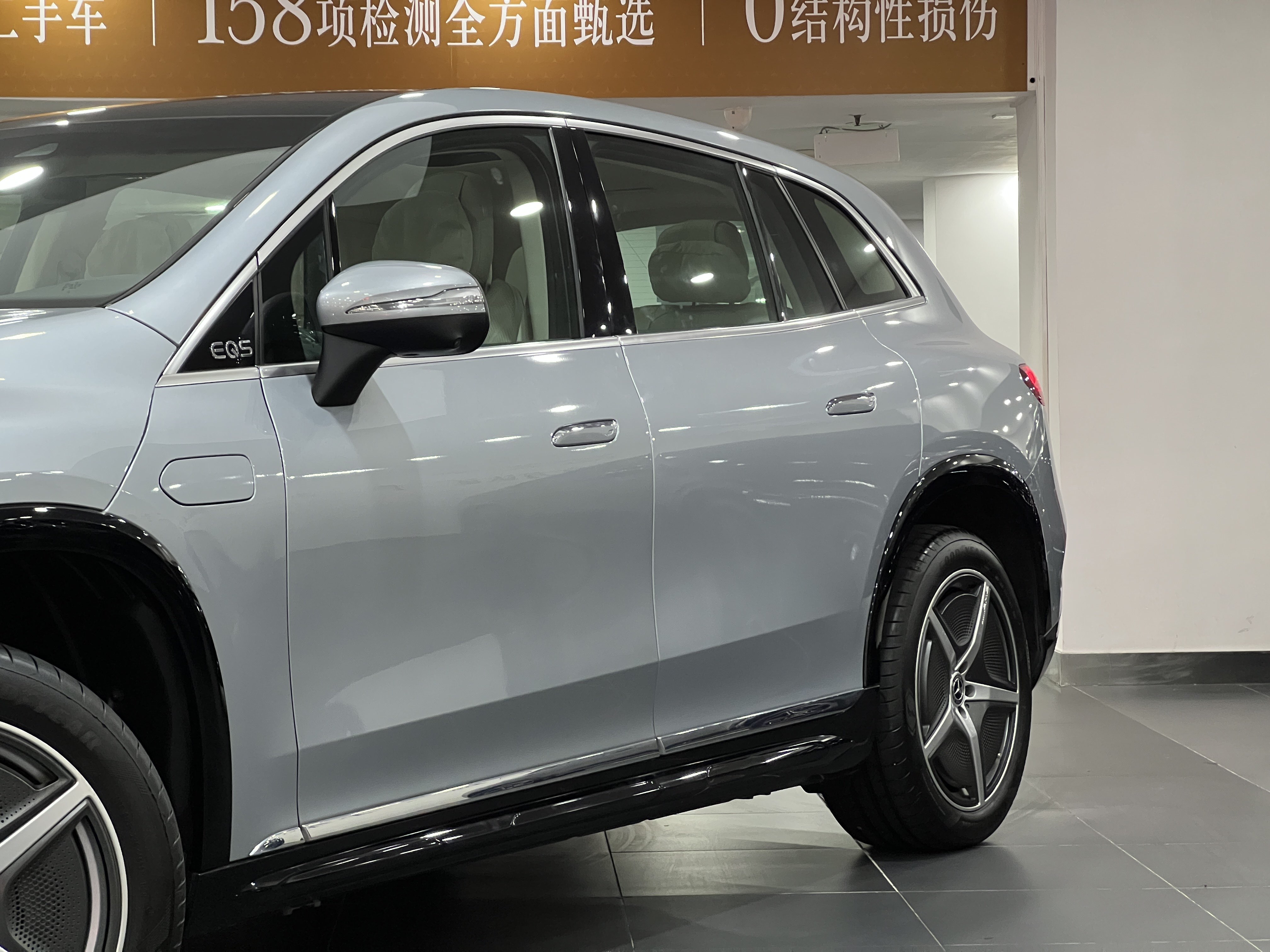 Mercedes-Benz EQS SUV 2023 car image #5