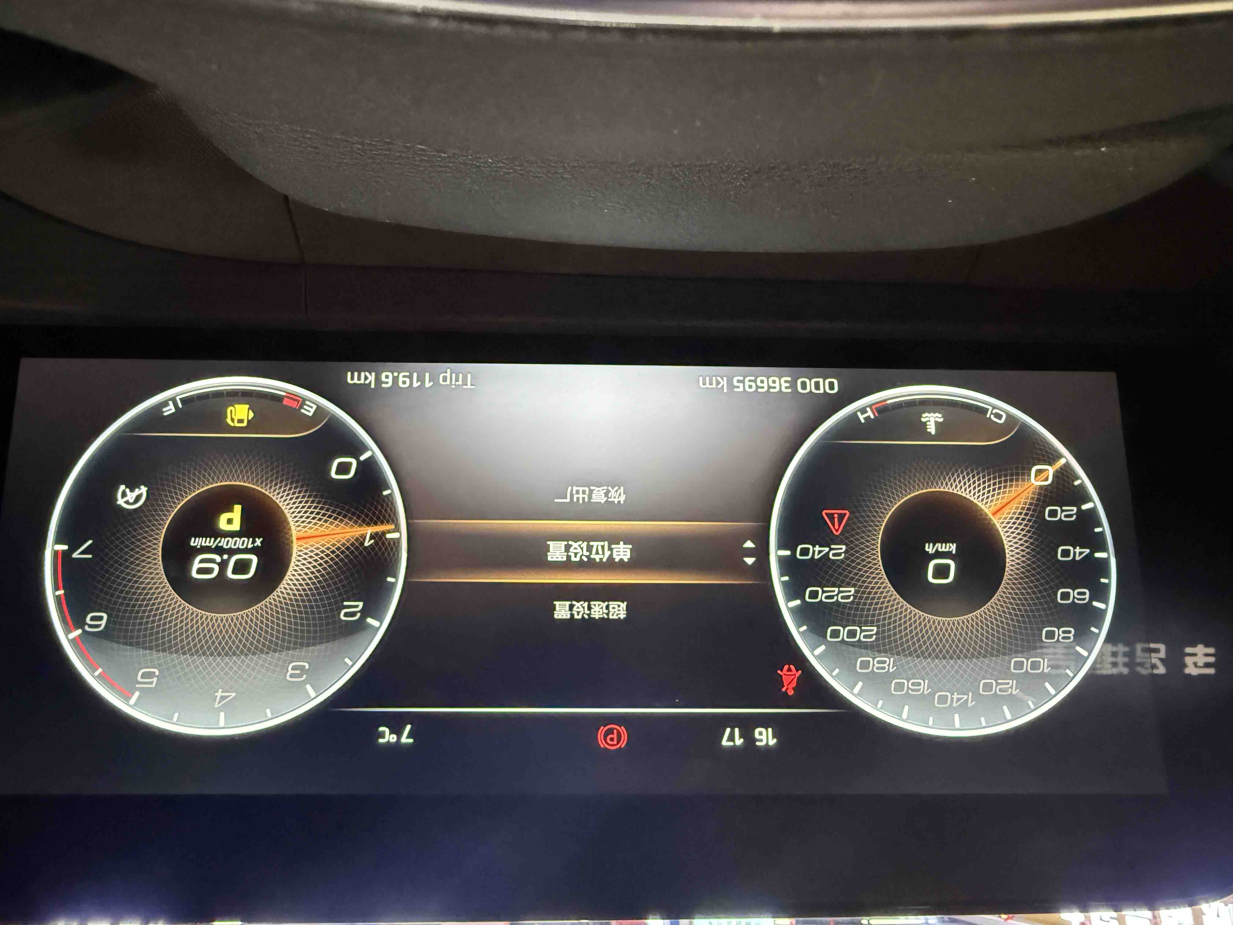 Ford Equator 2024 #5 Ford Equator 2024 car image #5